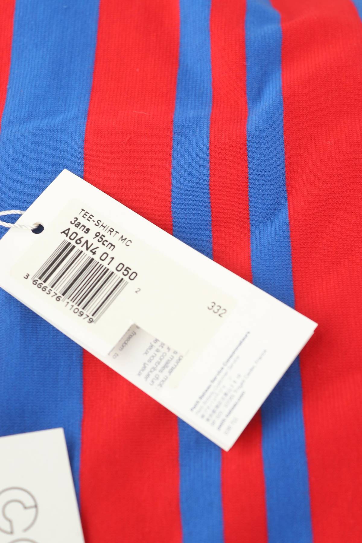Παιδικό t-shirt Petit Bateau3 - Contourshop.gr Παιδικό t-shirt Petit Bateau3