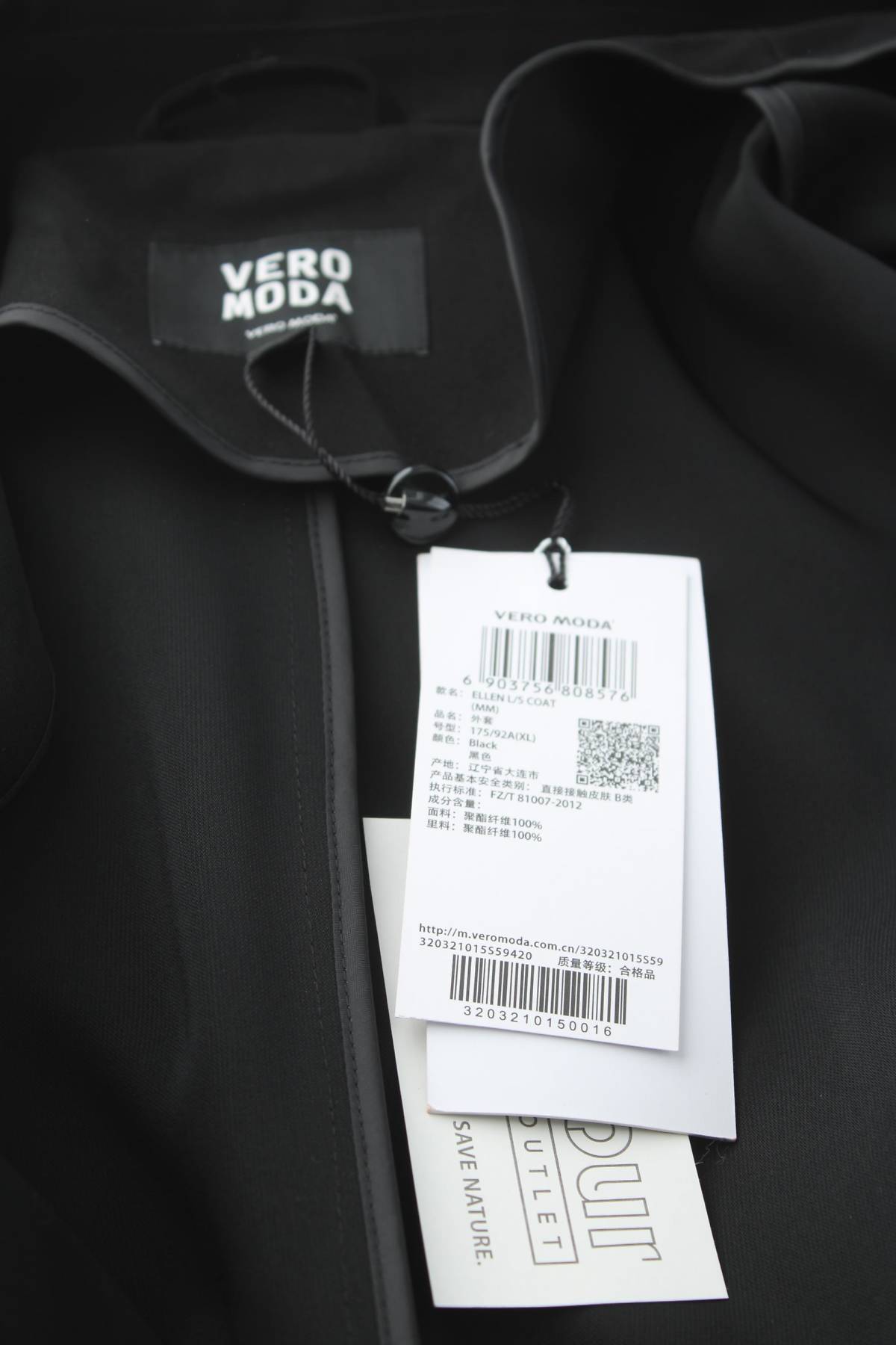 Дамско палто Vero Moda4 - Contour.bg Дамско палто Vero Moda4
