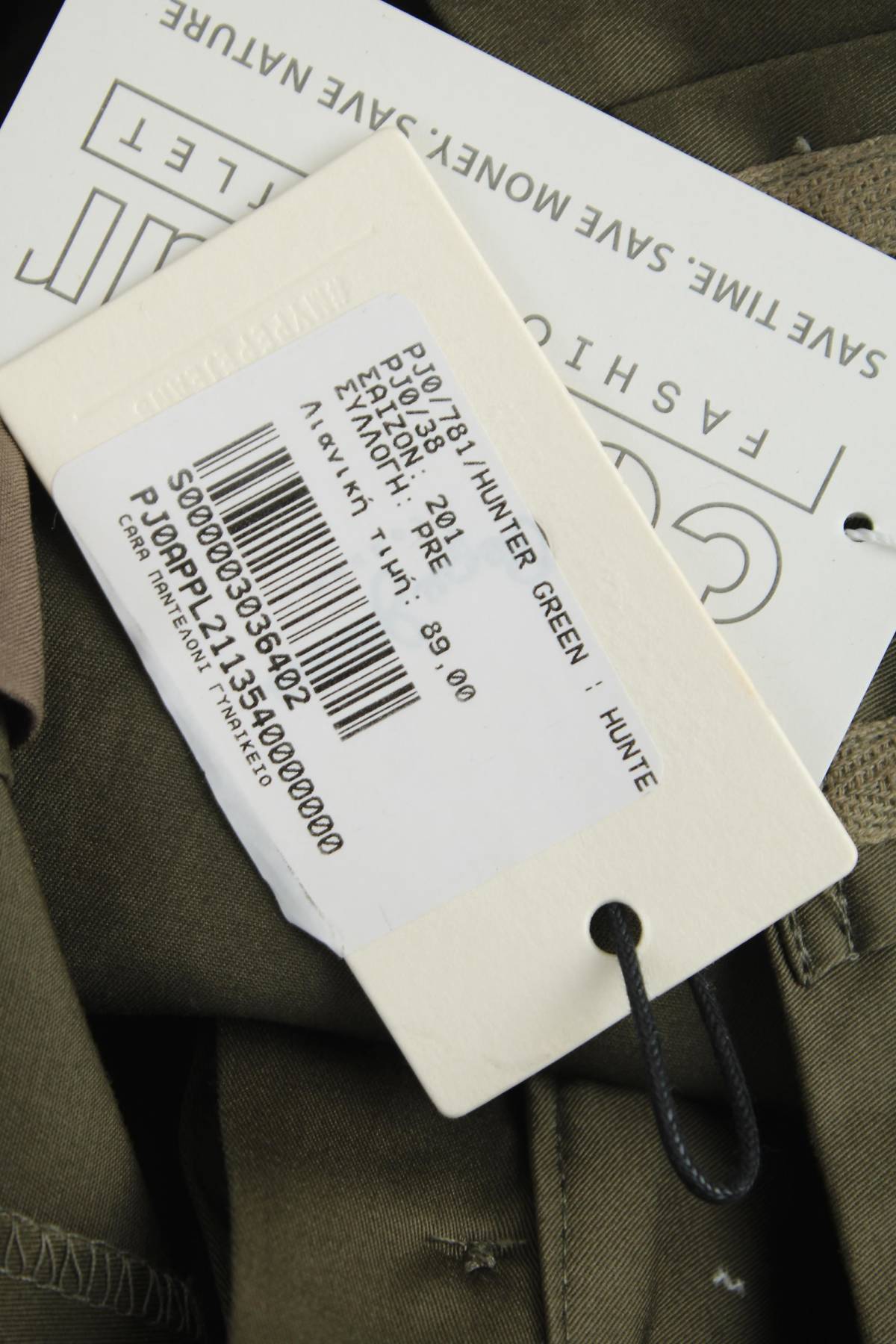 Γυναικείο παντελόνι Pepe Jeans3