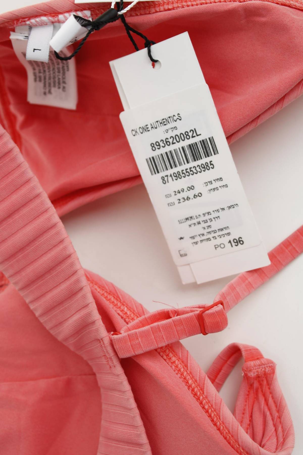 Бански горнище Calvin Klein3 - Contour.bg Бански горнище Calvin Klein3