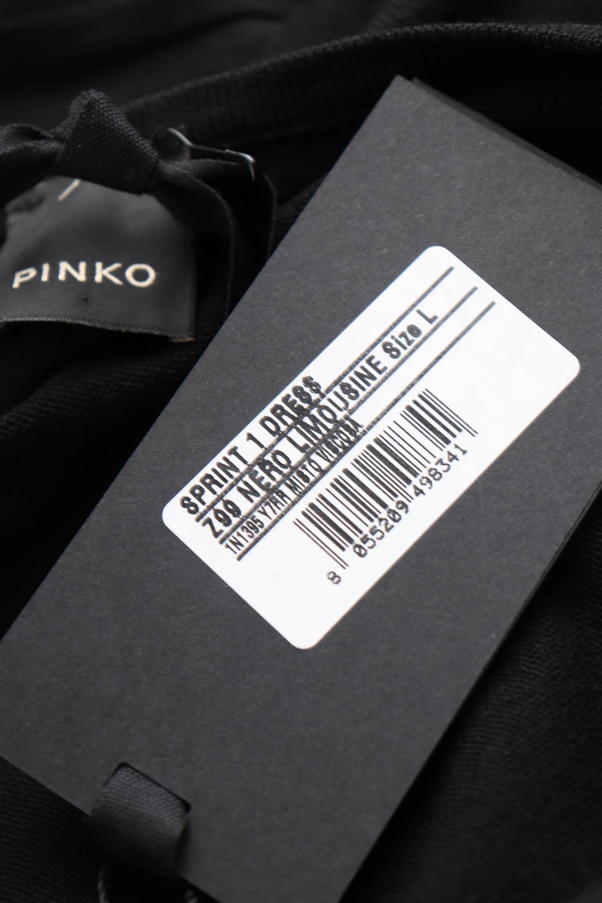 Φορέματα Pinko3 - Contourshop.gr Φορέματα Pinko3