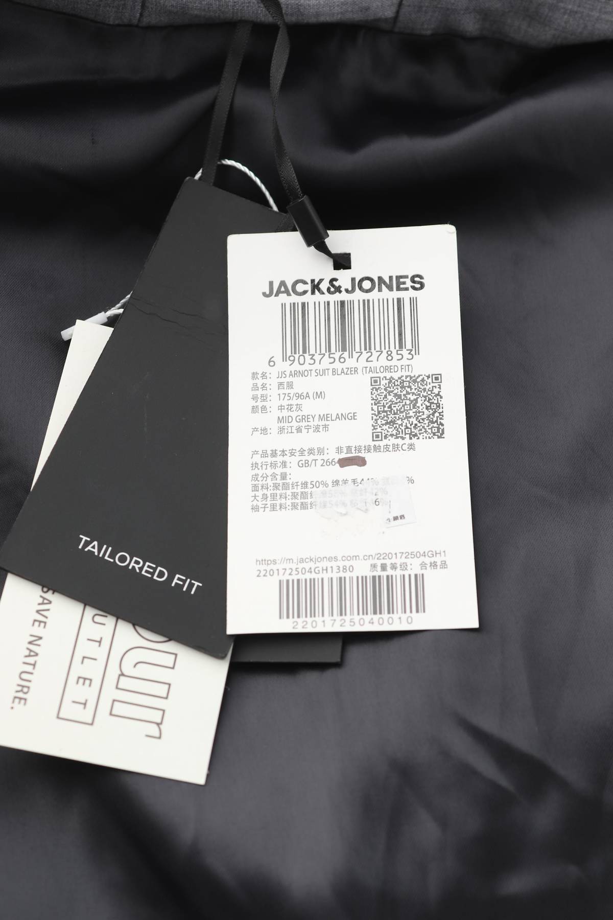 Мъжко сако Jack & Jones3