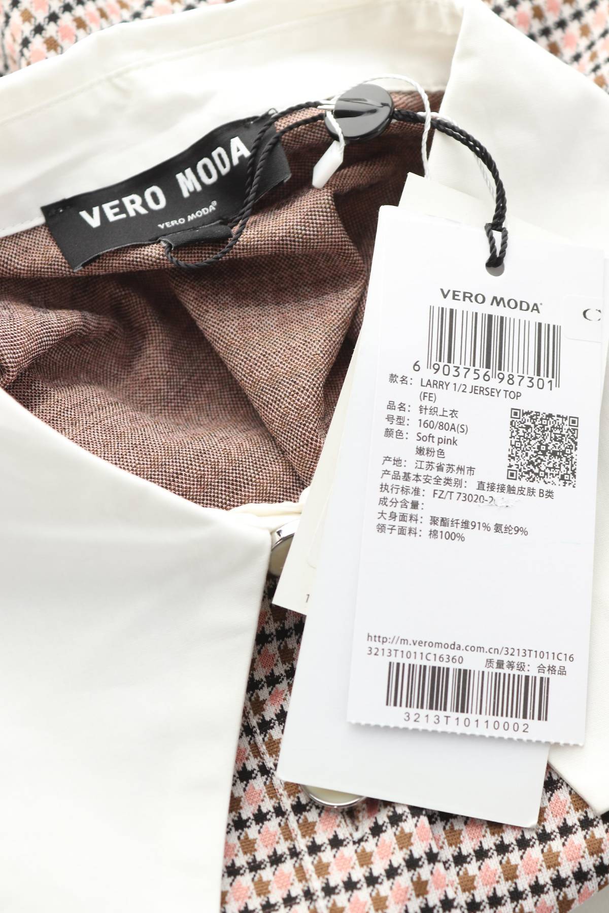 Дамска блуза Vero Moda3