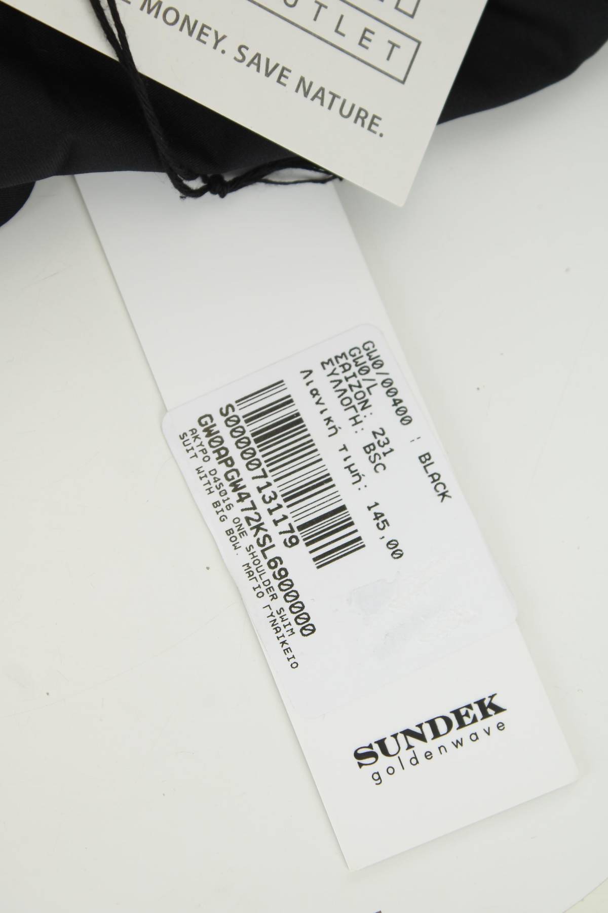 Цял бански Sundek3