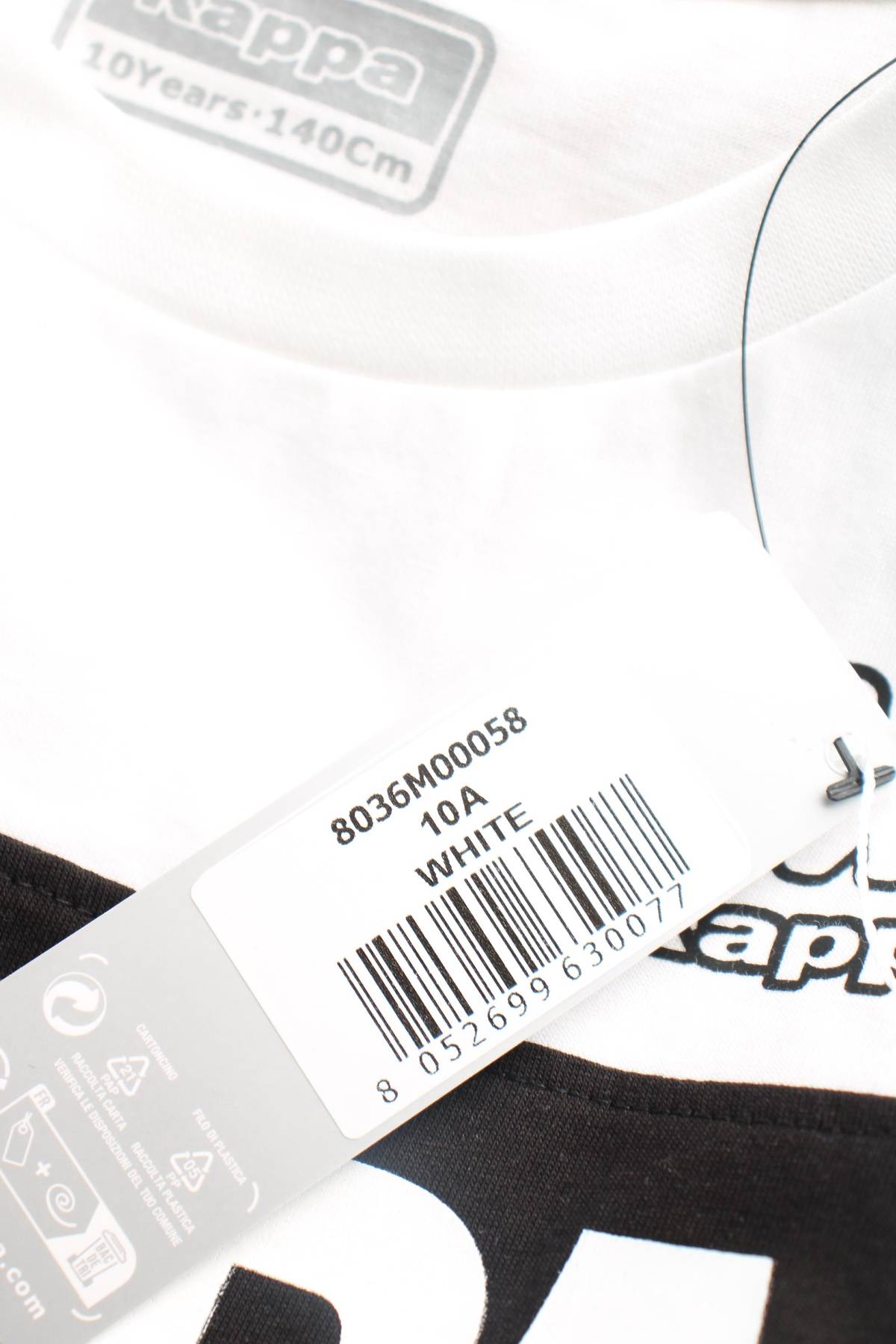 Παιδικό t-shirt Kappa3 - Contourshop.gr Παιδικό t-shirt Kappa3