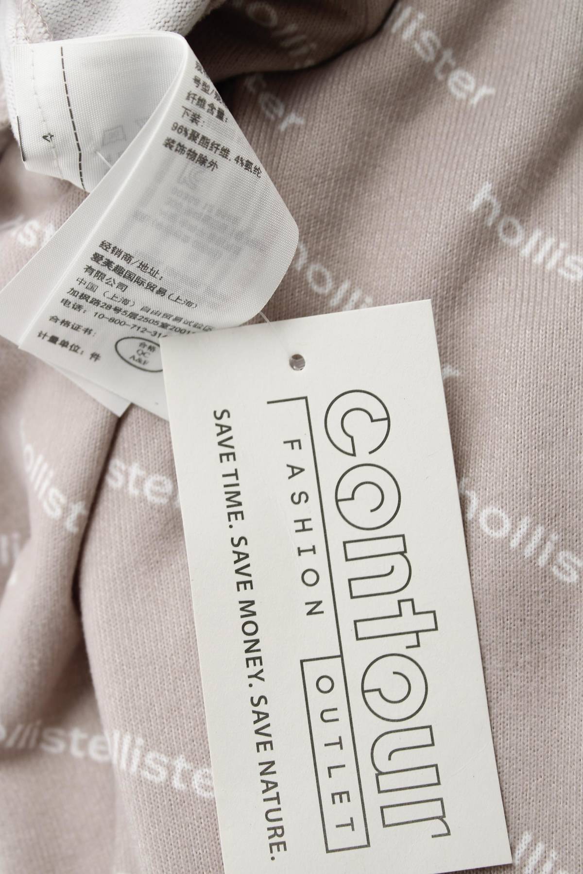 Дамски панталон Hollister3
