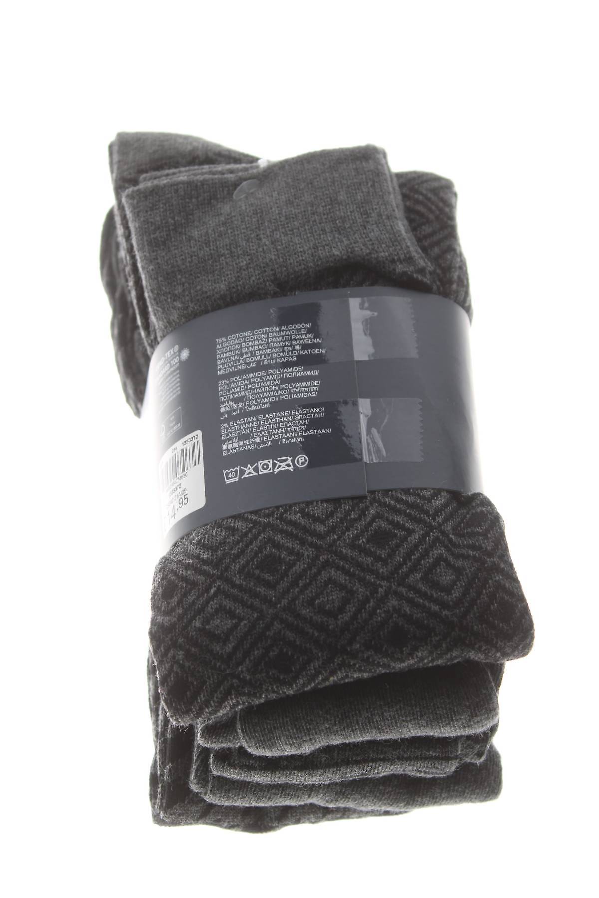 Чорапи Oviesse2