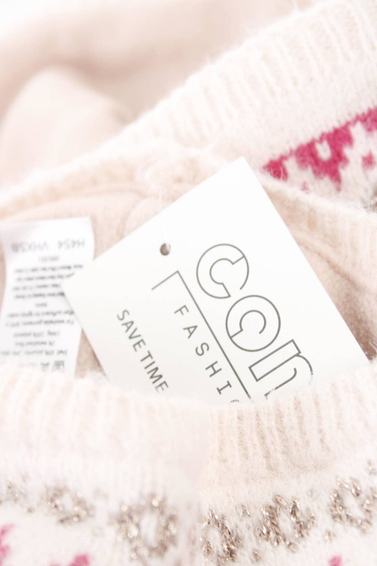 Παιδικό σύνολο V by Very3