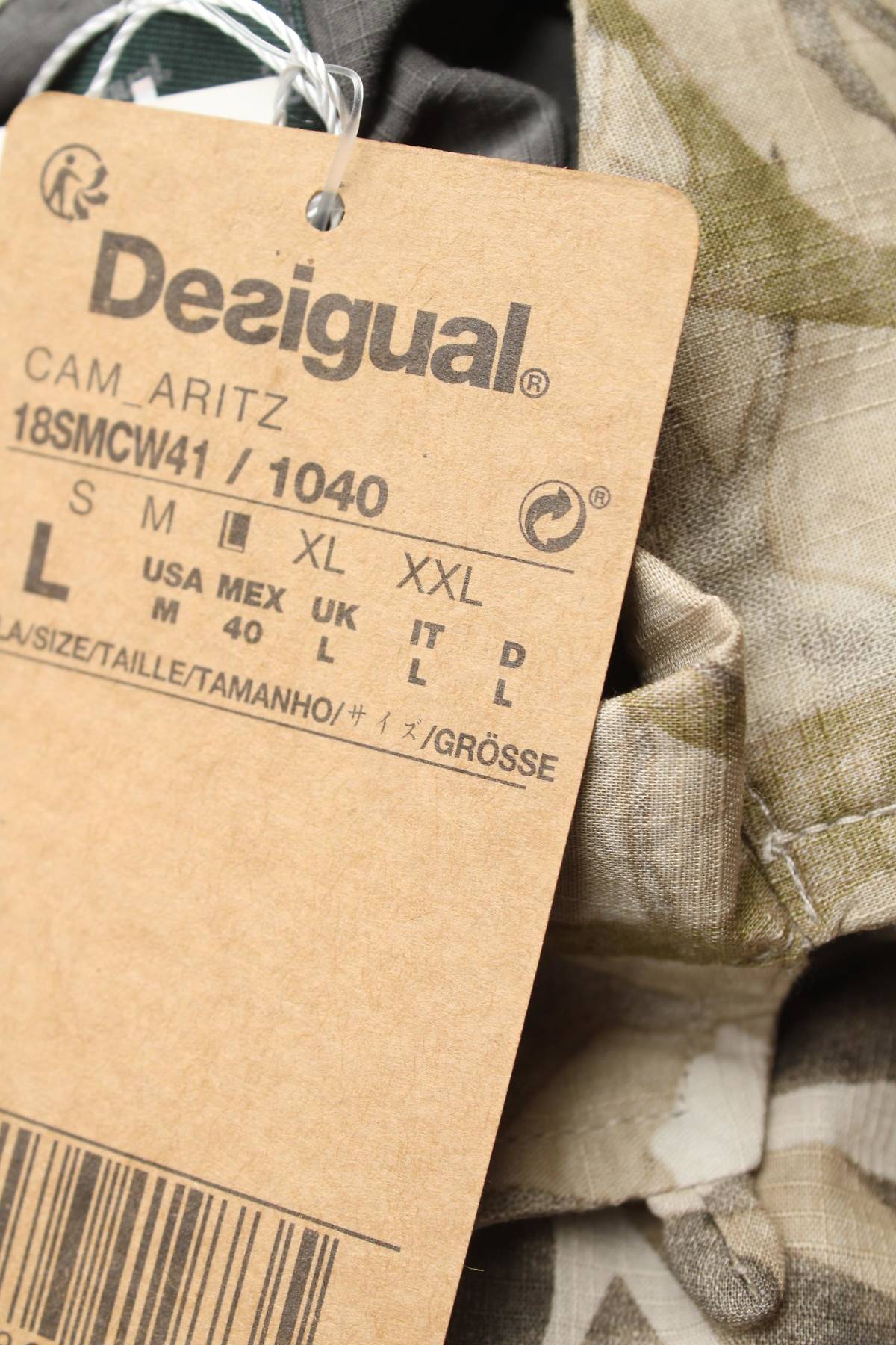 Ανδρικό πουκάμισο Desigual4 - Contourshop.gr Ανδρικό πουκάμισο Desigual4
