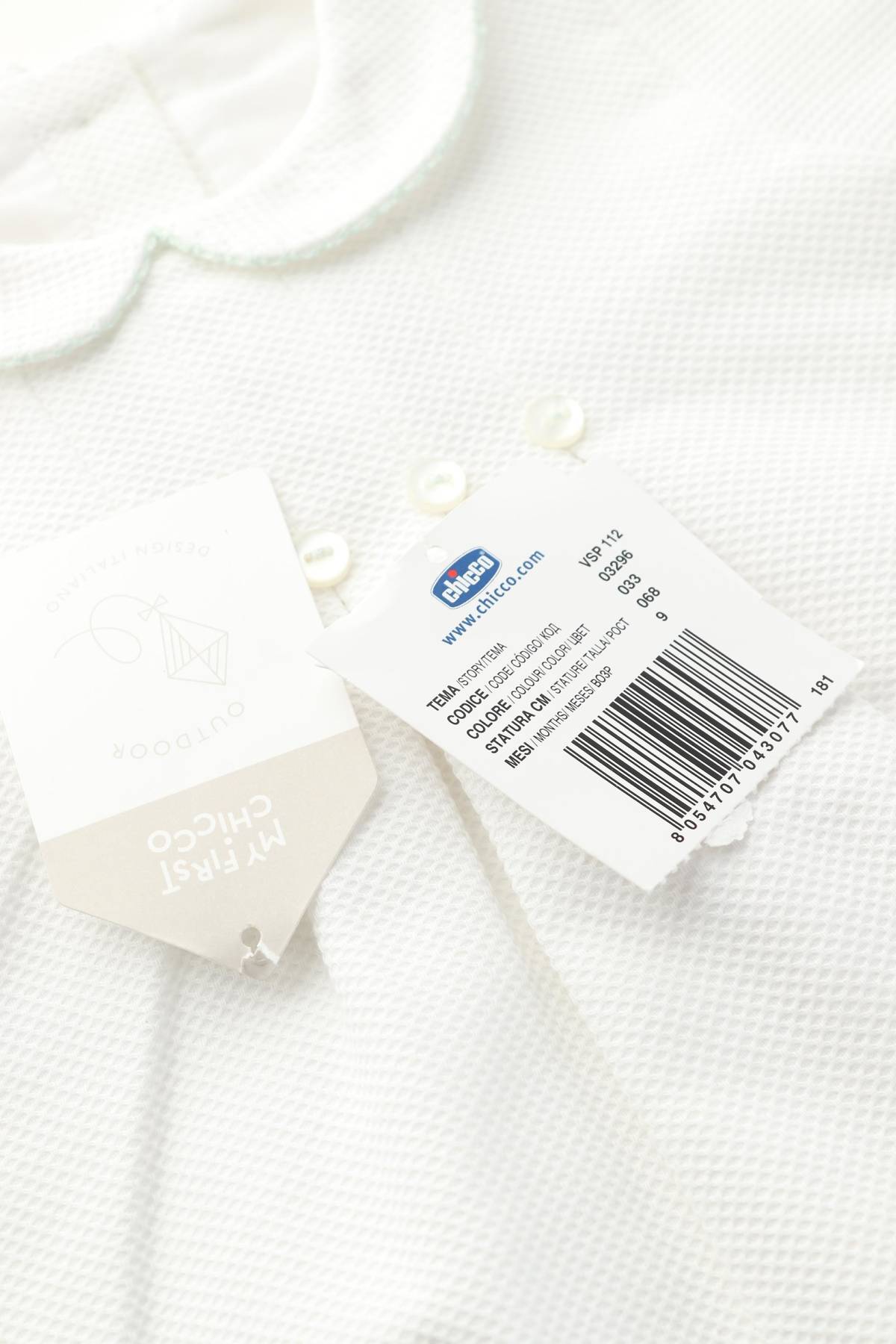 Παιδικό φόρεμα Chicco3 - Contourshop.gr Παιδικό φόρεμα Chicco3
