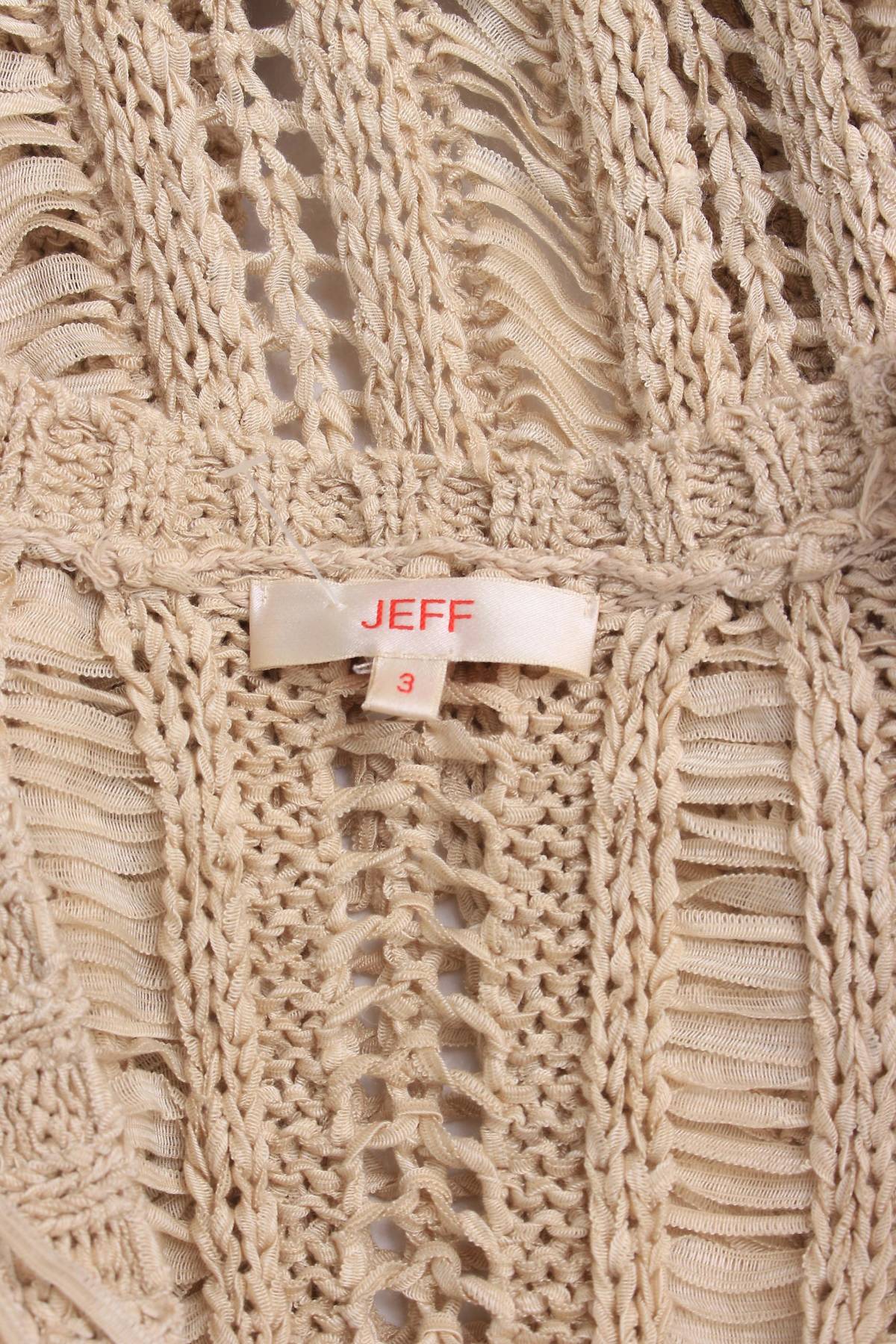 Дамски елек Jeff1 - Contour.bg Дамски елек Jeff1