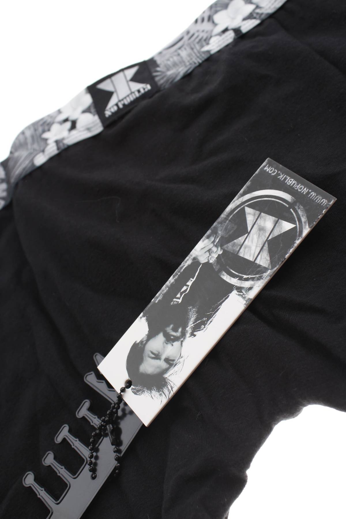 Ανδρικά μποξεράκια No Publik3