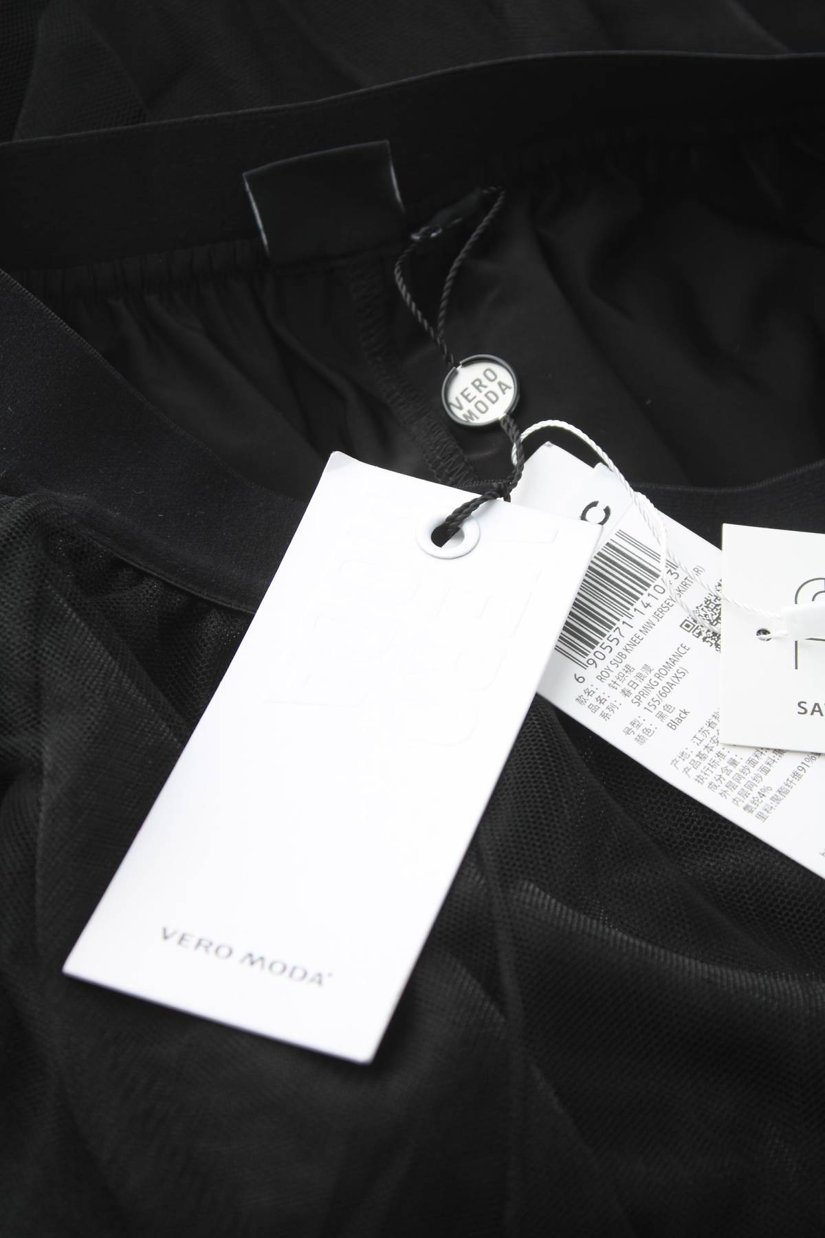 Φούστα Vero Moda3