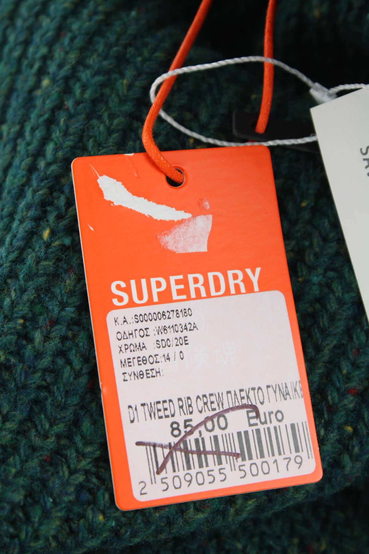 Дамски пуловер Superdry3