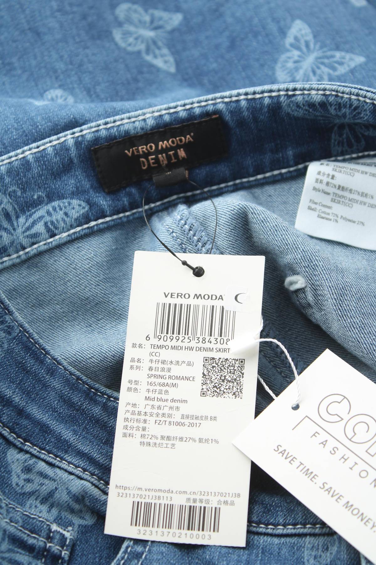 Φούστα Vero Moda3