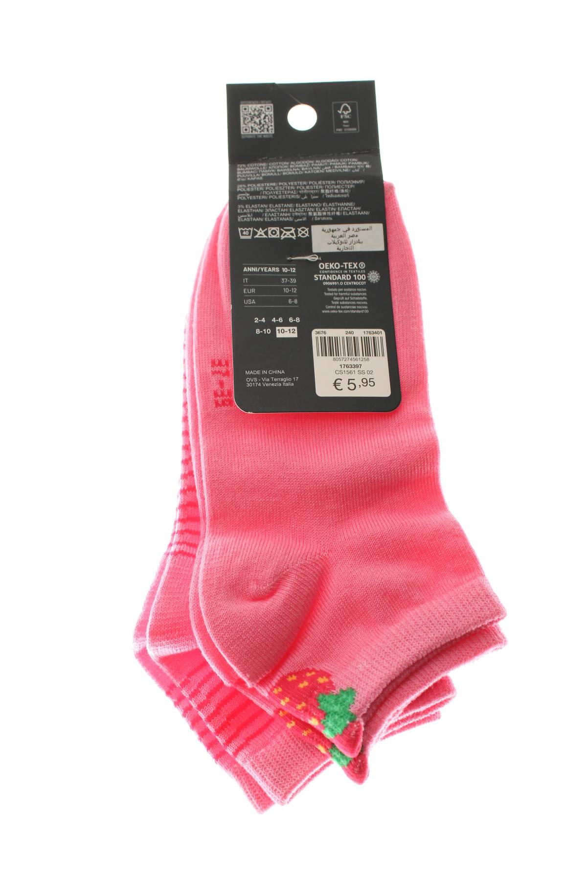 Чорапи Oviesse2