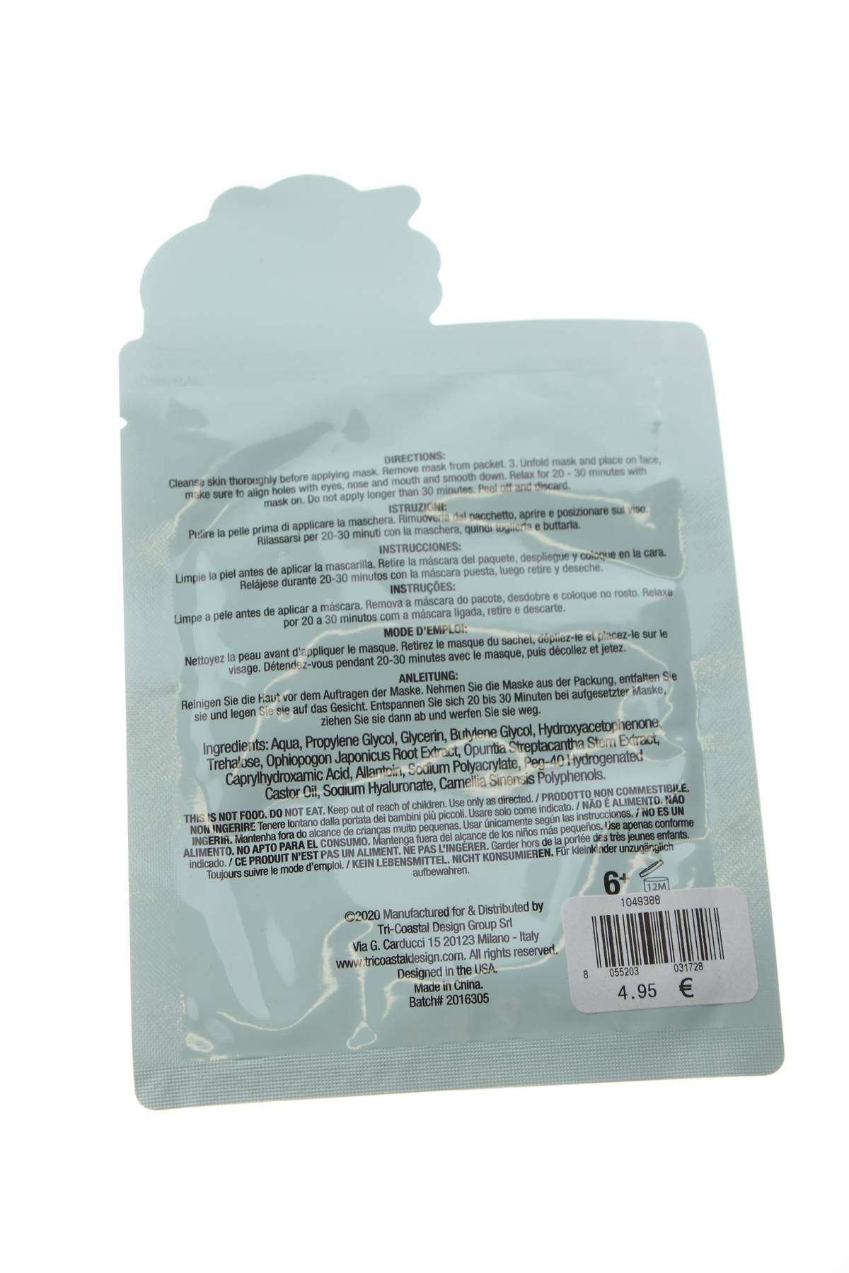 Παιδικά κοσμήματα Oviesse2