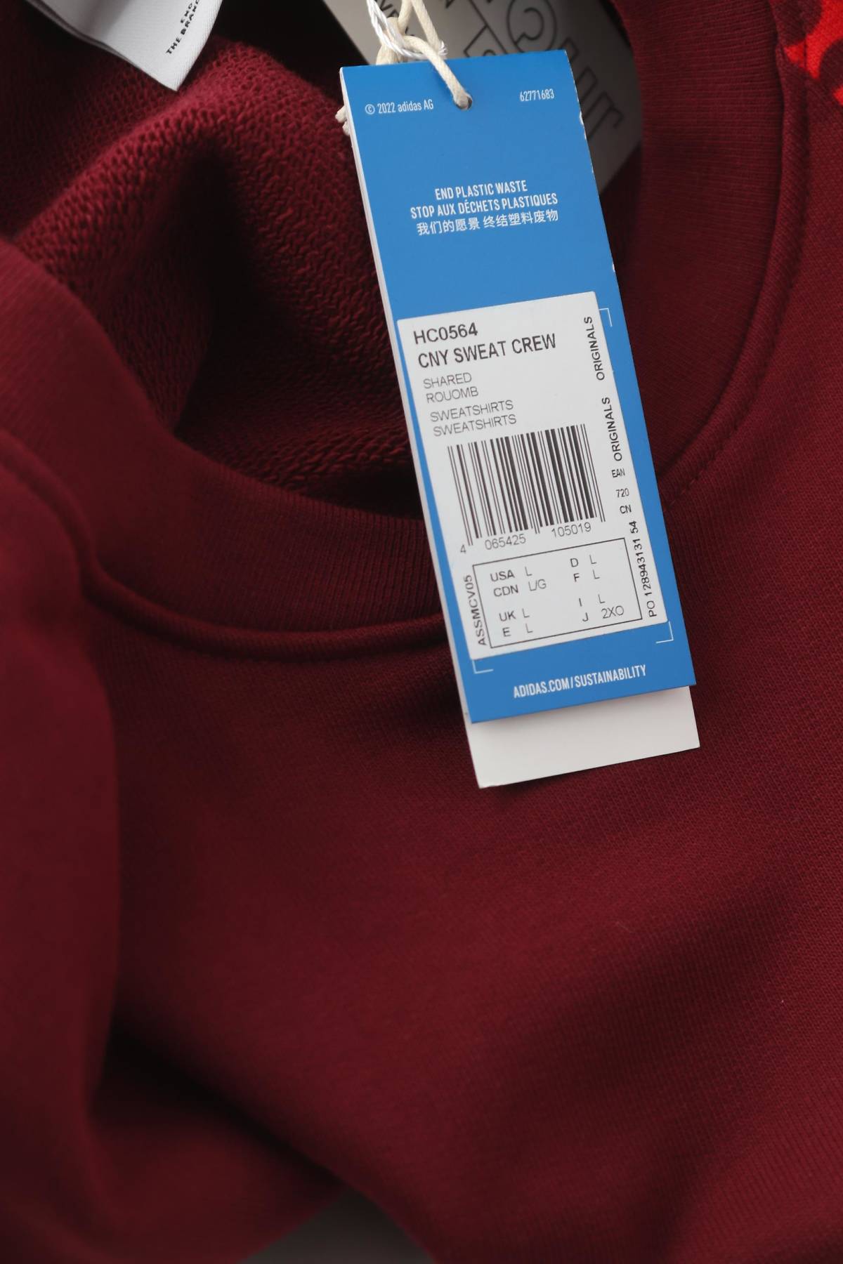 Мъжка блуза Adidas Originals3