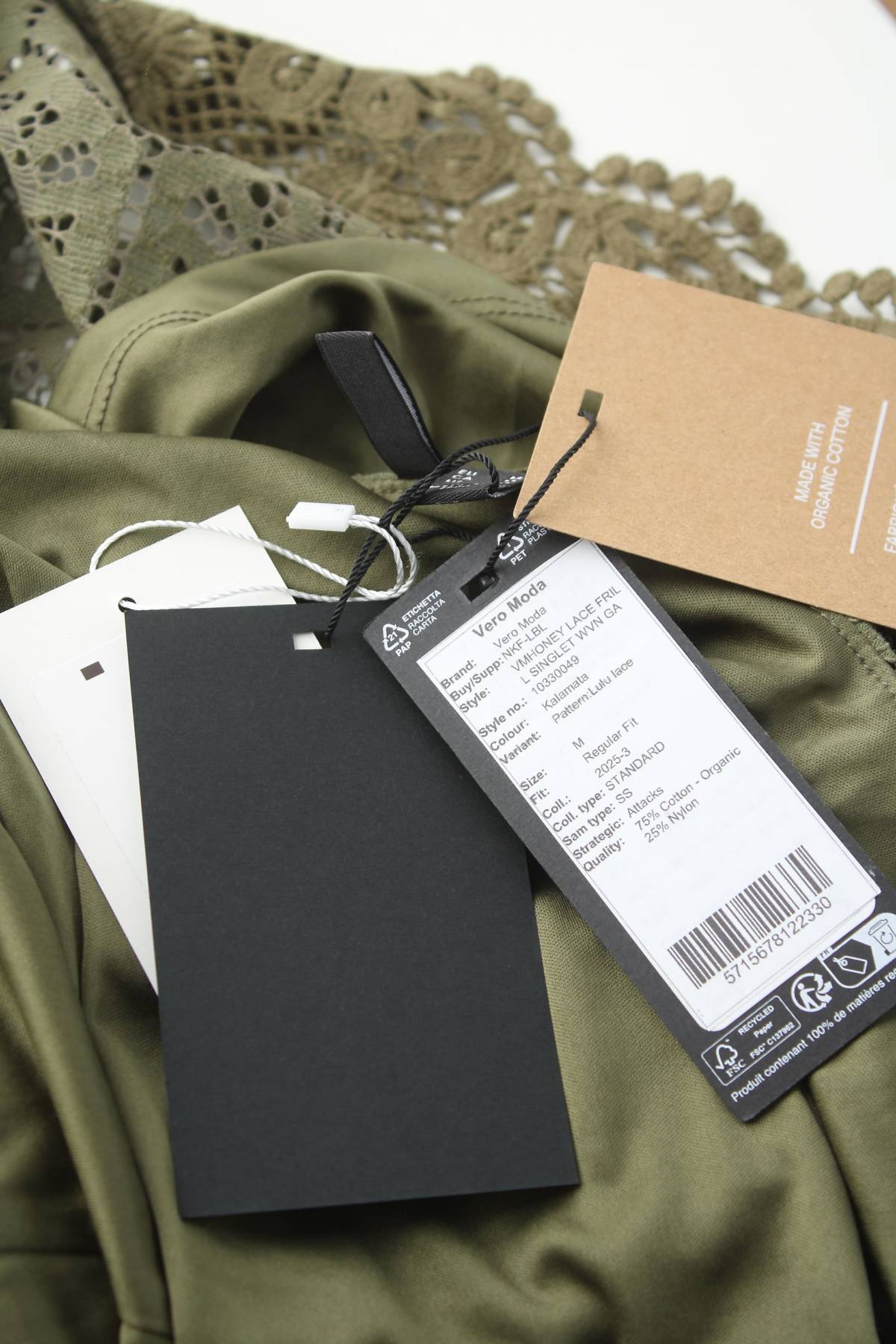 Γυναικείο αμάνικο Vero Moda3