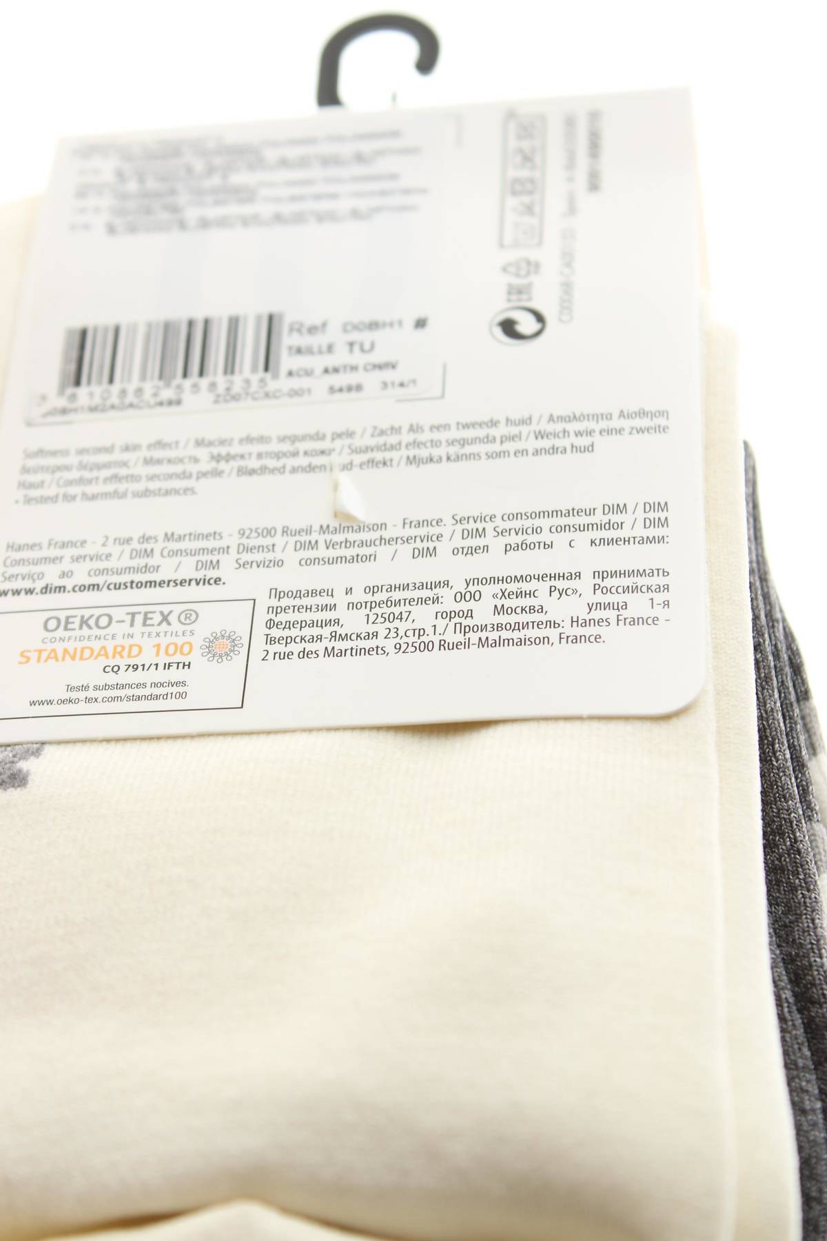 Κάλτσες Dim Paris3