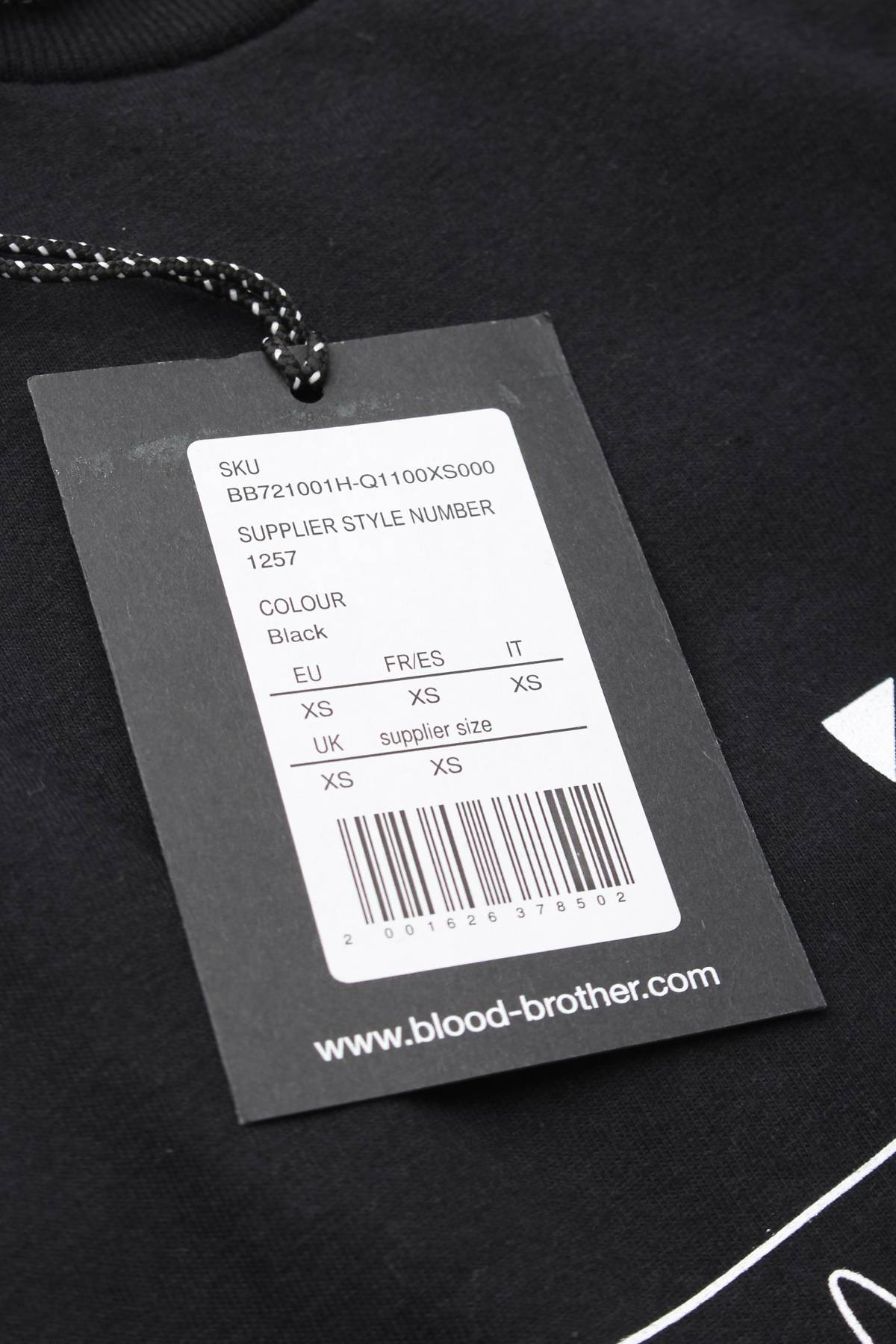 Мъжка тениска Blood Brother3 - Contour.bg Мъжка тениска Blood Brother3
