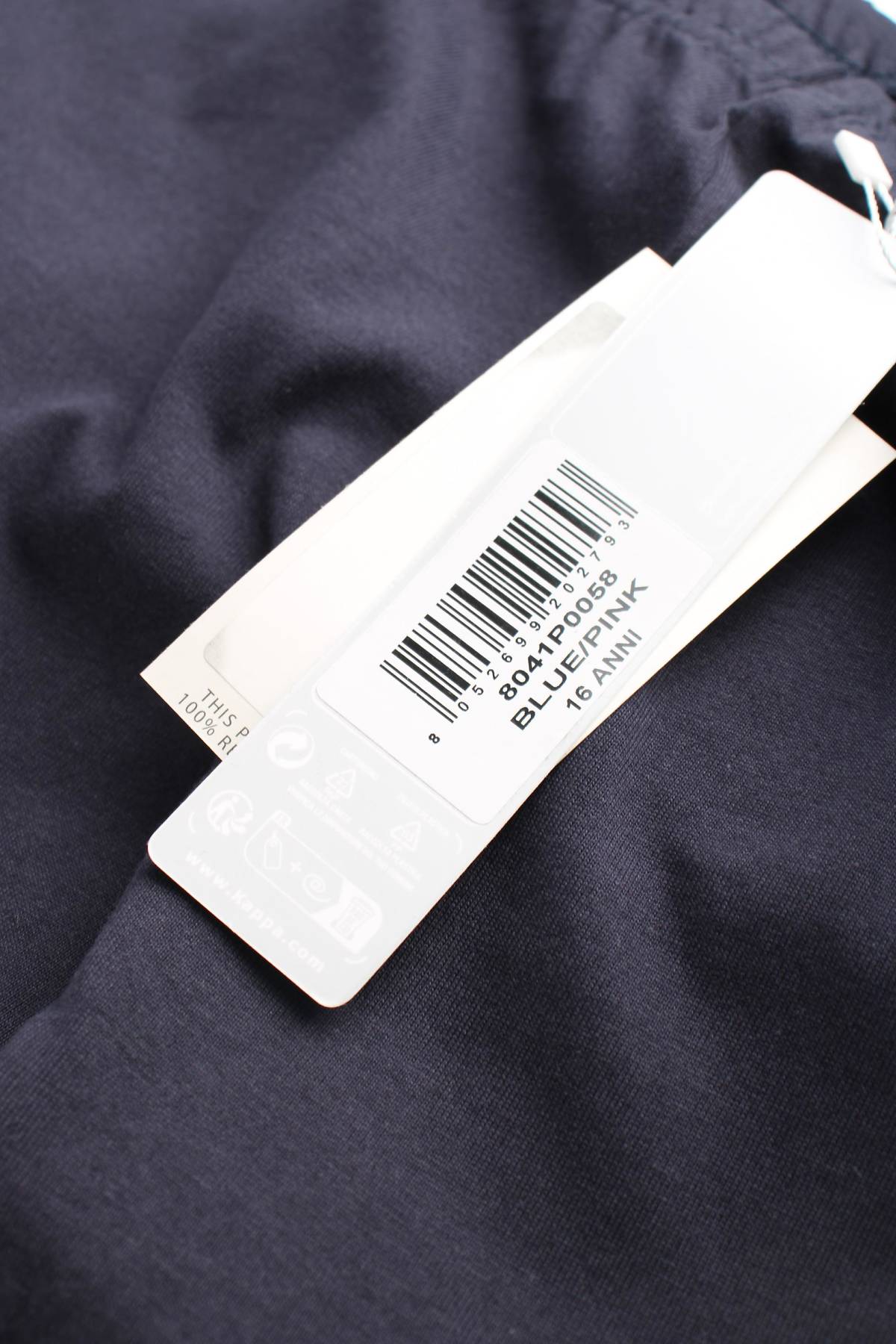 Παιδικά παντελόνια Kappa3 - Contourshop.gr Παιδικά παντελόνια Kappa3
