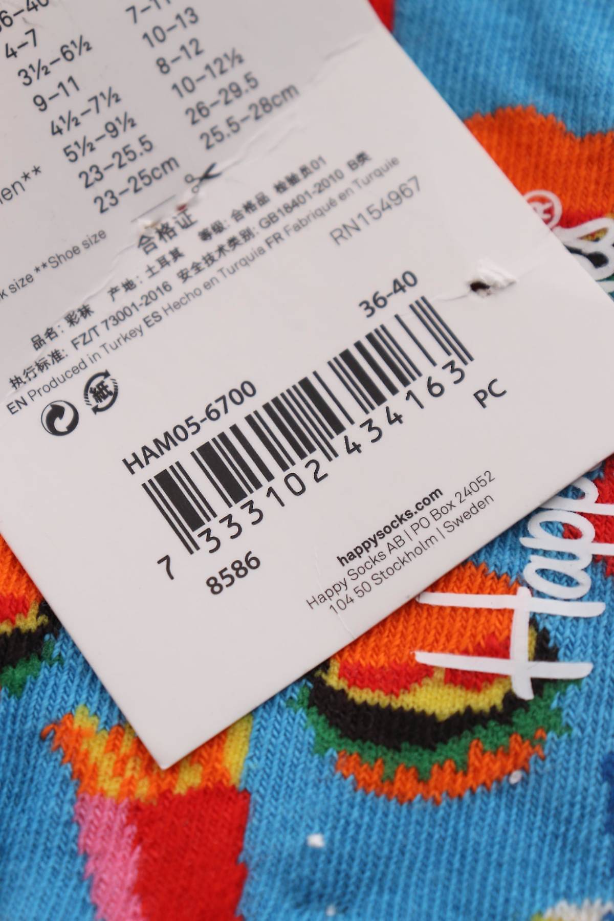 Чорапи Happy Socks3 - Contour.bg Чорапи Happy Socks3