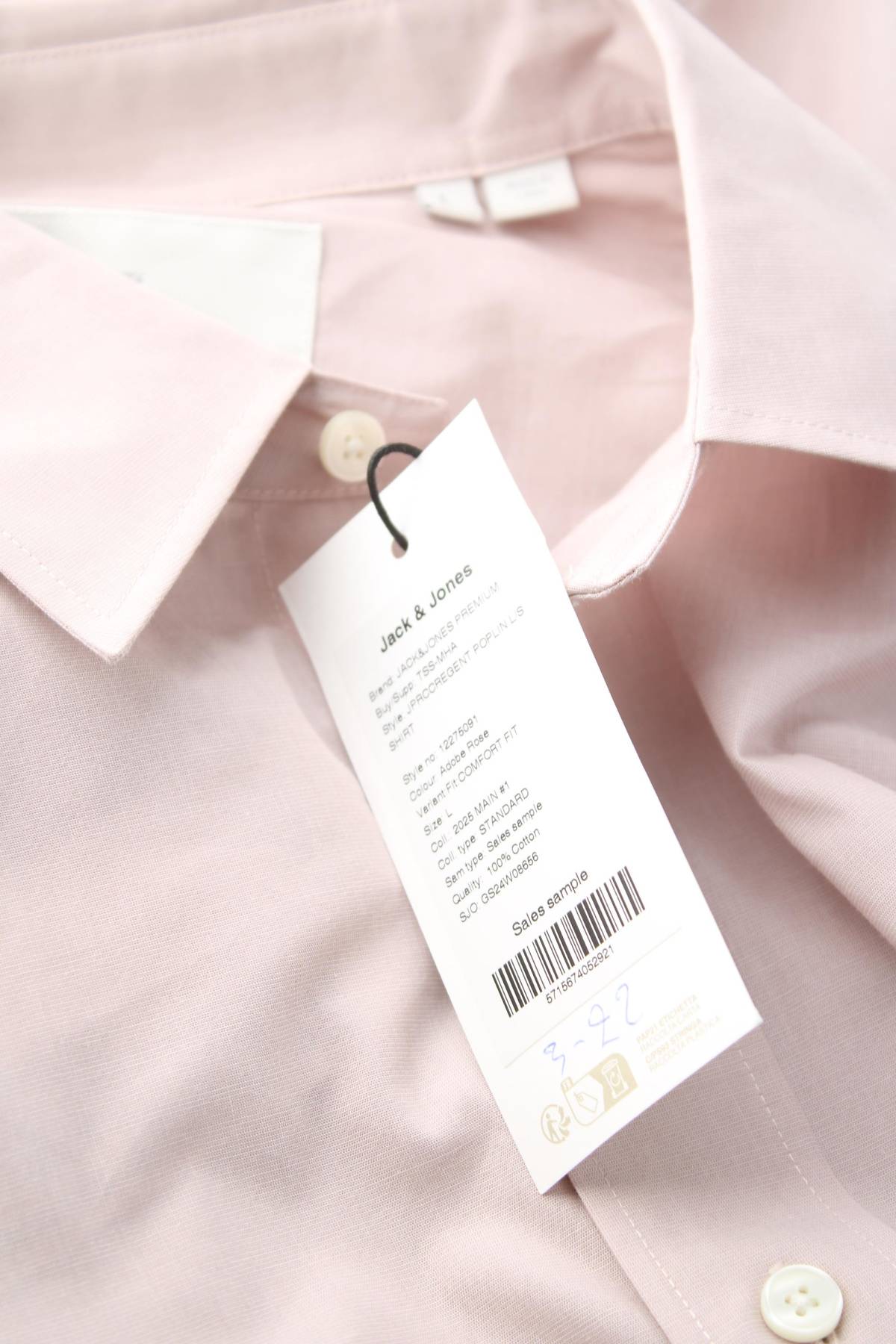 Мъжка риза Jack & Jones Premium3 - Contour.bg Мъжка риза Jack & Jones Premium3