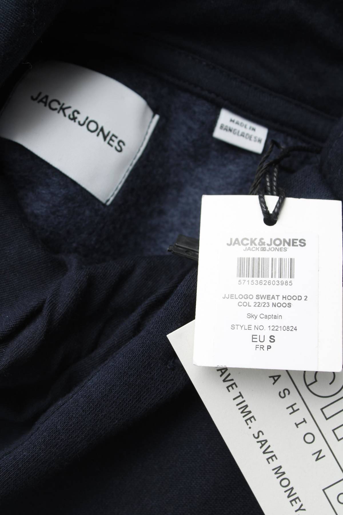 Мъжки суичър Jack & Jones3