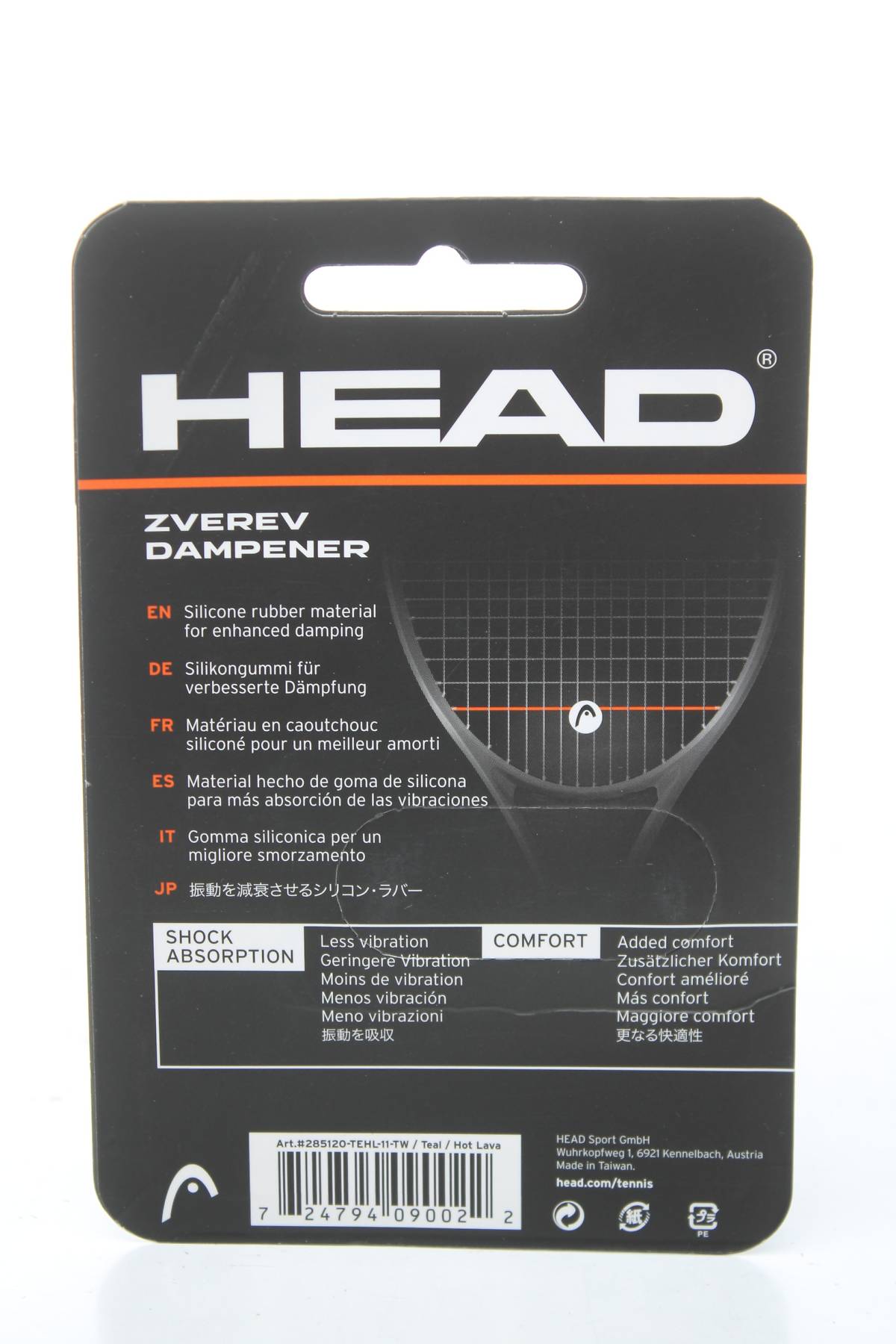 Спортен аксесоар Head3