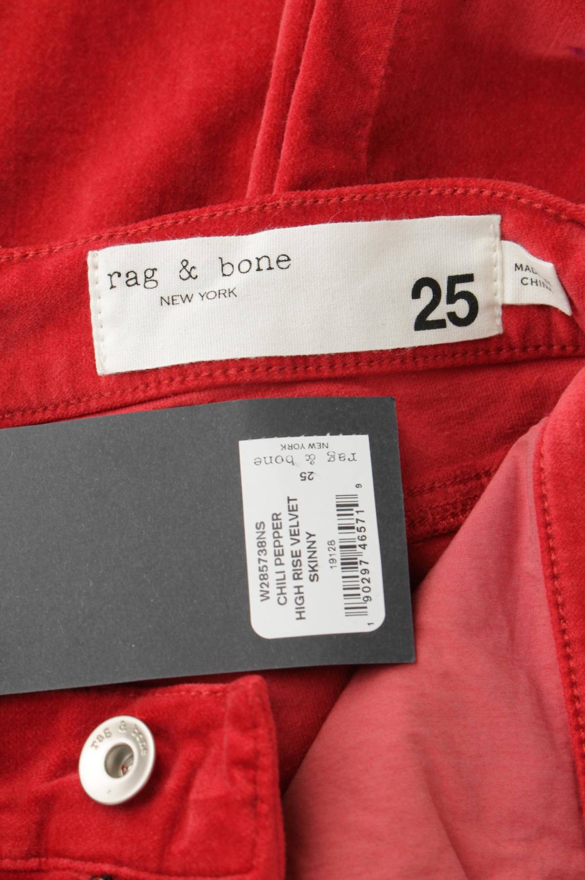 Γυναικείο παντελόνι Rag & Bone3