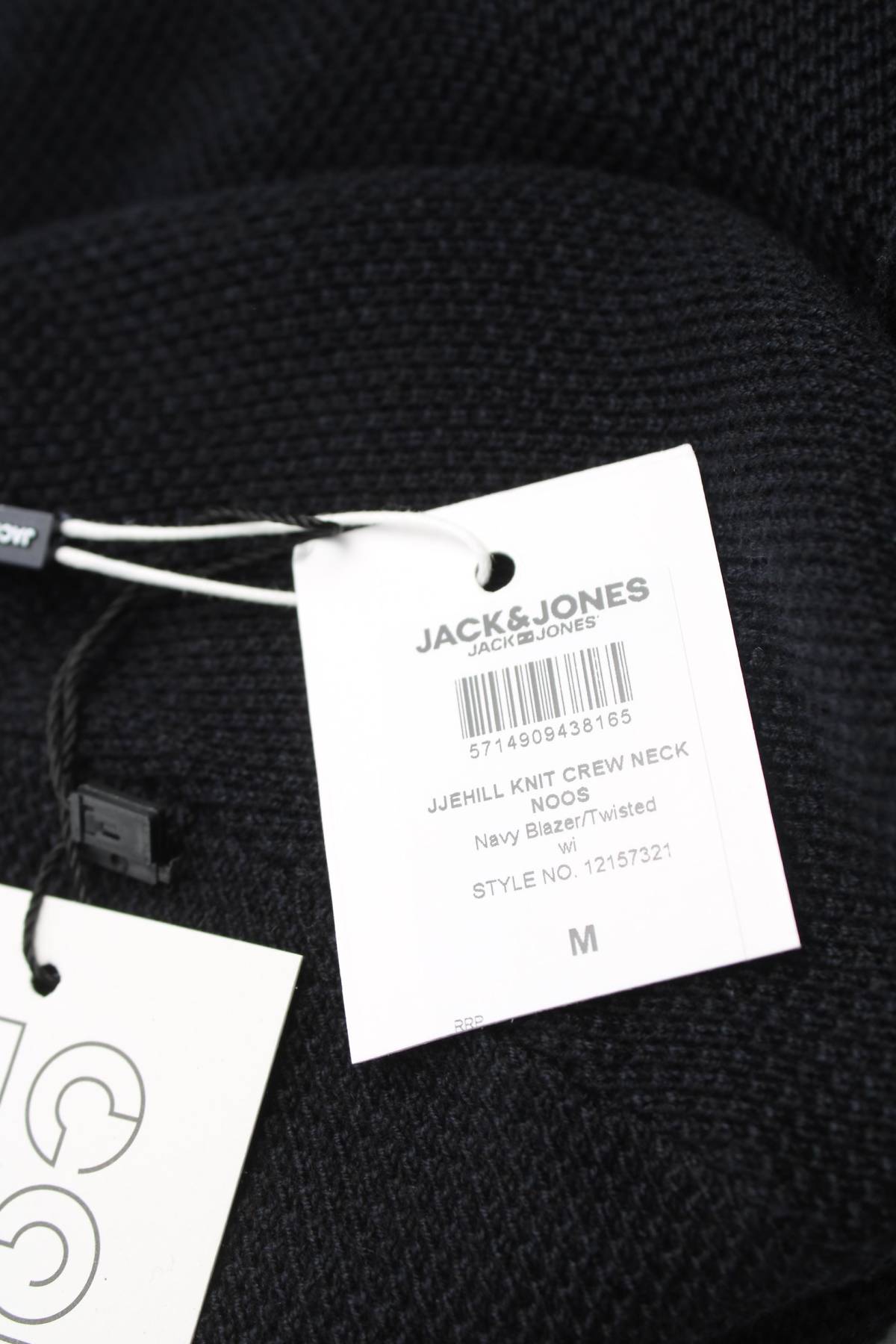 Мъжки пуловер Jack & Jones3