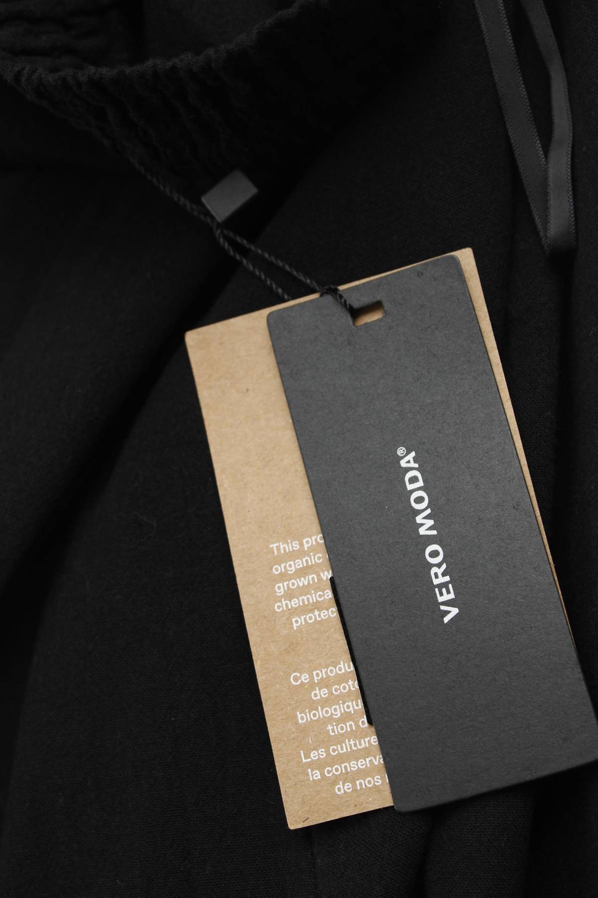 Пола Vero Moda3 - Contour.bg Пола Vero Moda3