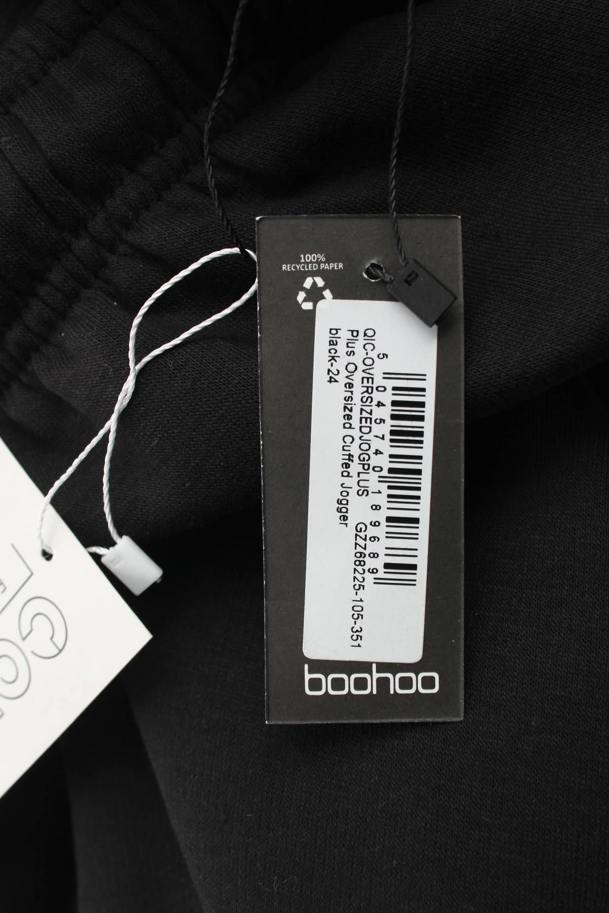 Дамско спортно долнище Boohoo3