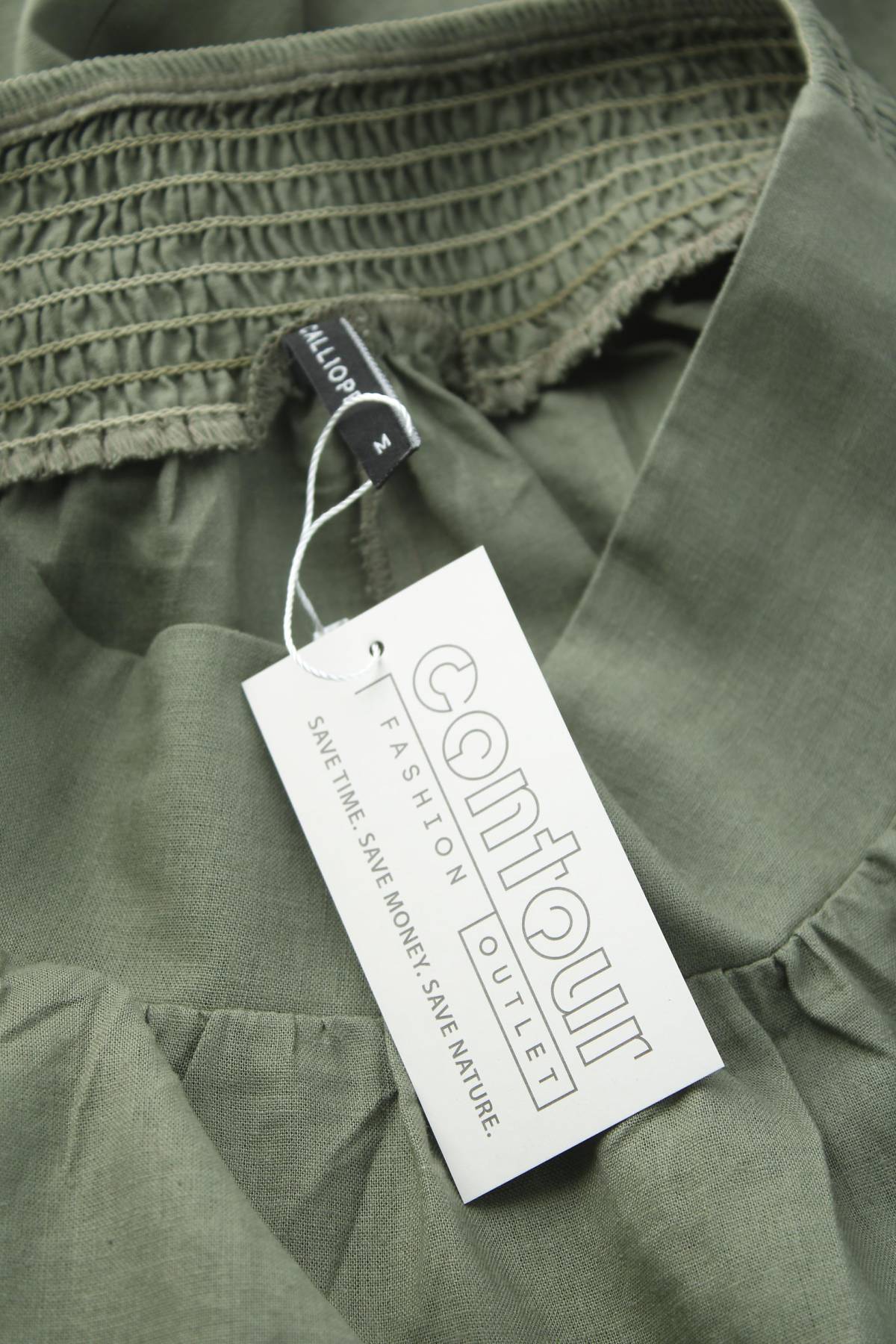 Φούστα Calliope3