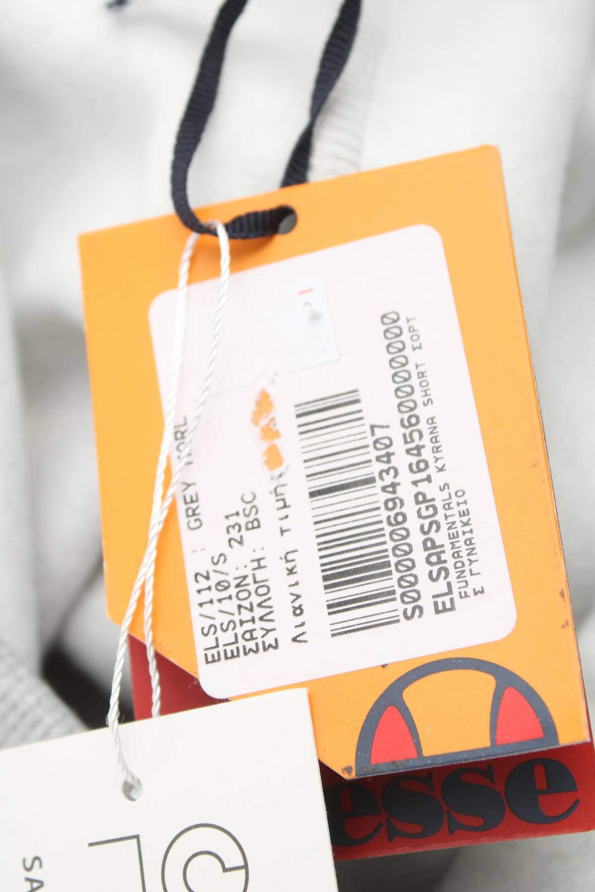 Γυναικείο σορτσάκι Ellesse3 - Contourshop.gr Γυναικείο σορτσάκι Ellesse3