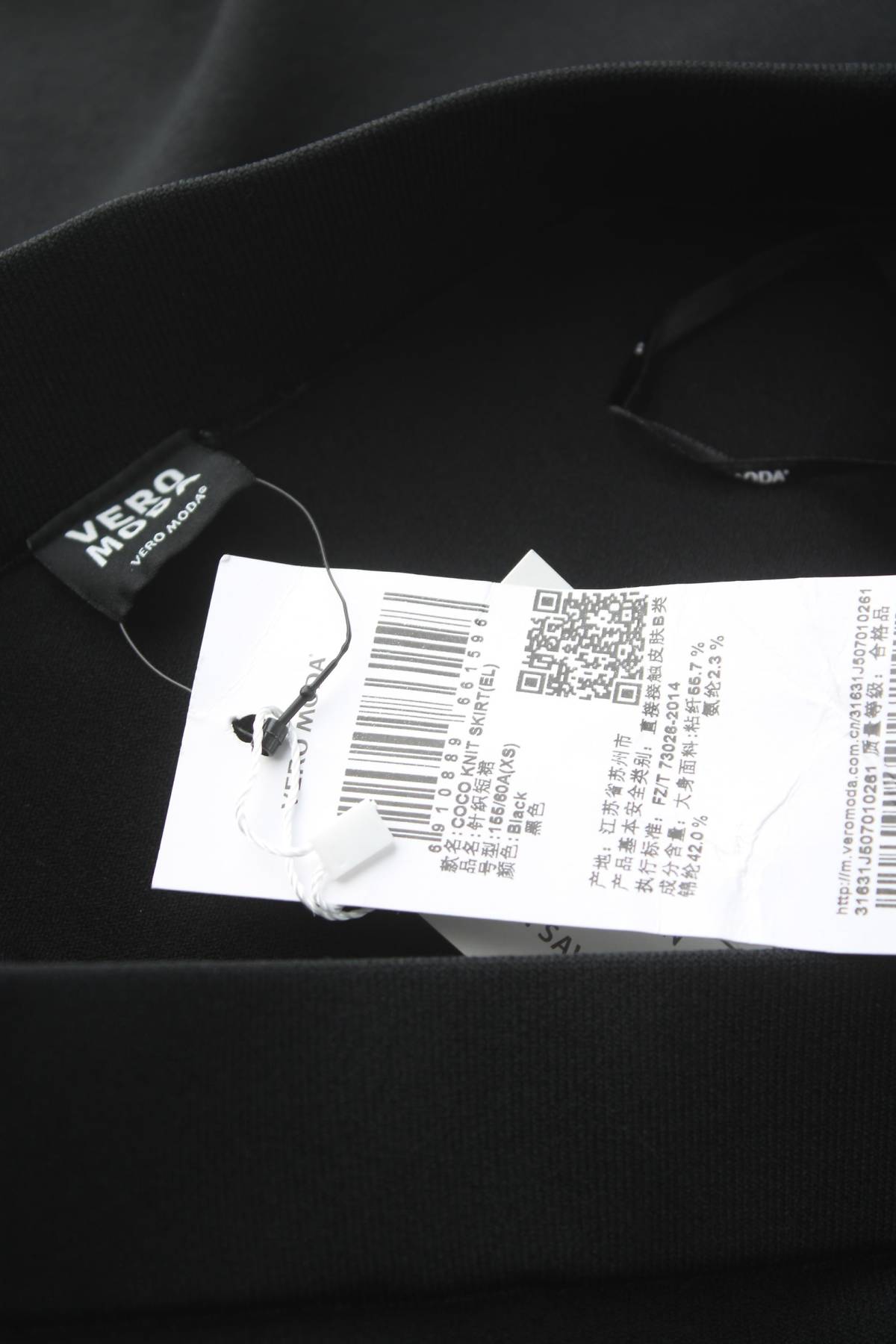 Φούστα Vero Moda3