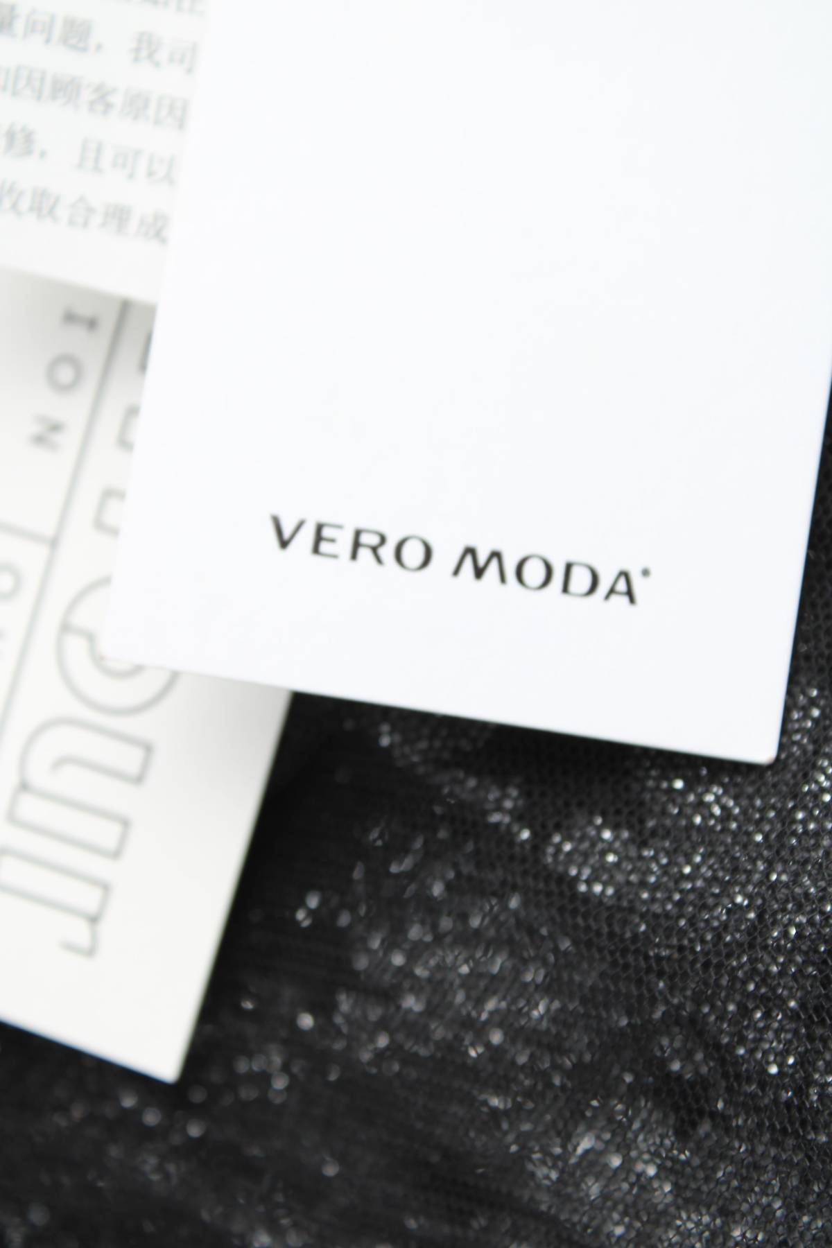 Пола Vero Moda4