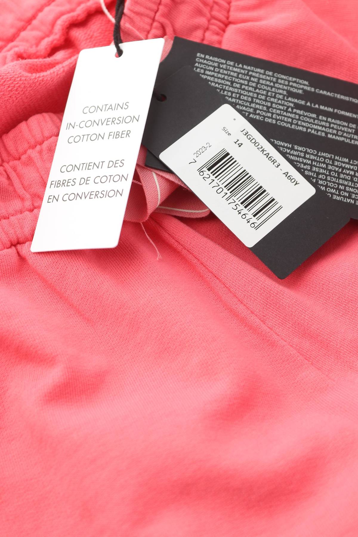 Детски къс панталон Guess3 - Contour.bg Детски къс панталон Guess3