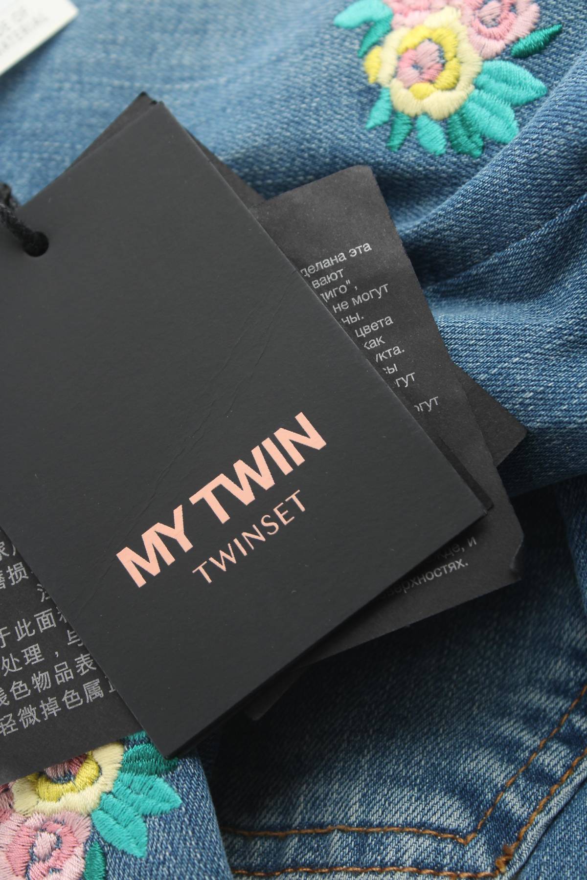 Γυναικεία τζιν My Twin Twinset3