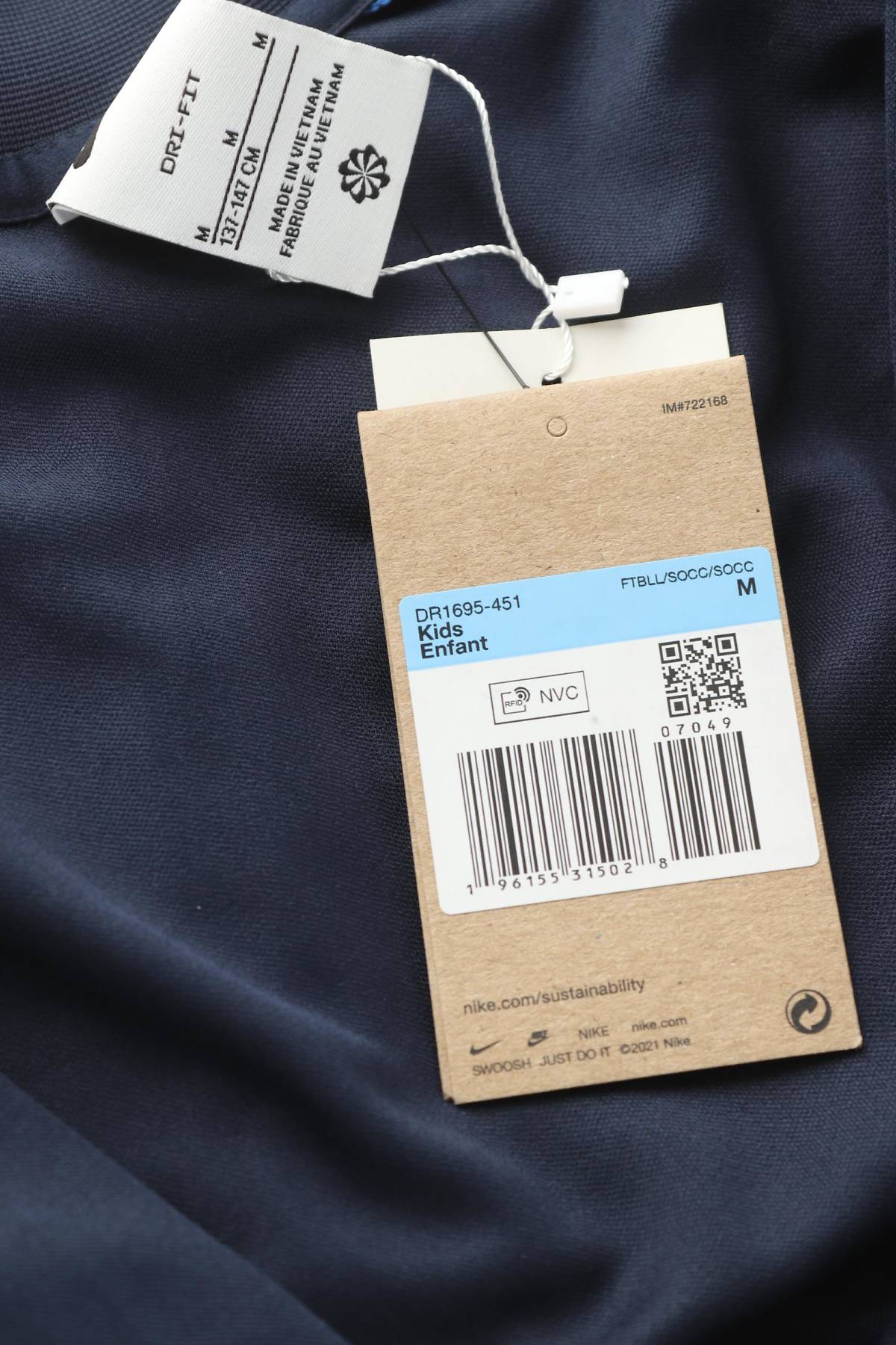 Παιδική πανωφόρι Nike3 - Contourshop.gr Παιδική πανωφόρι Nike3