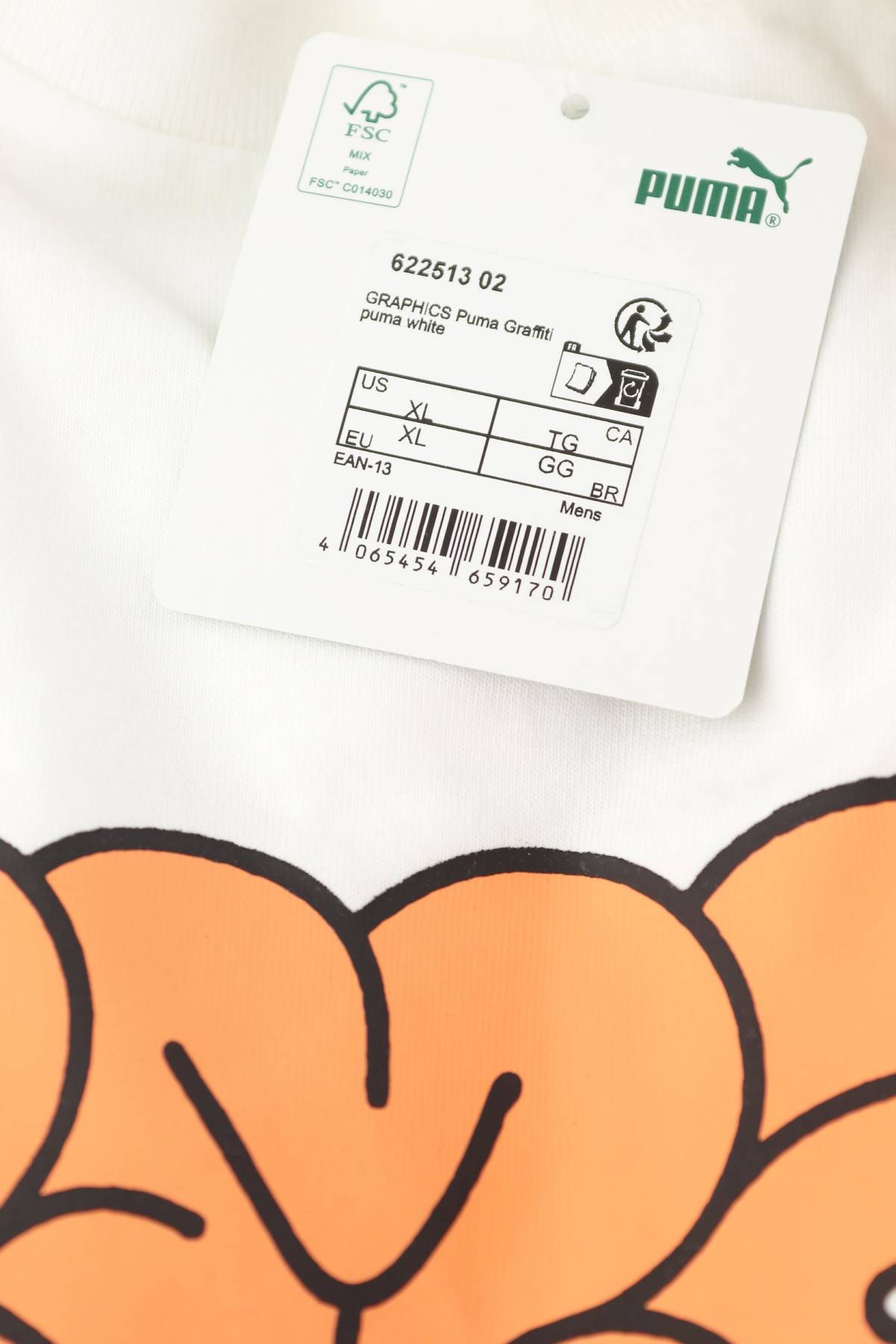 Ανδρικό t-shirt Puma3 - Contourshop.gr Ανδρικό t-shirt Puma3