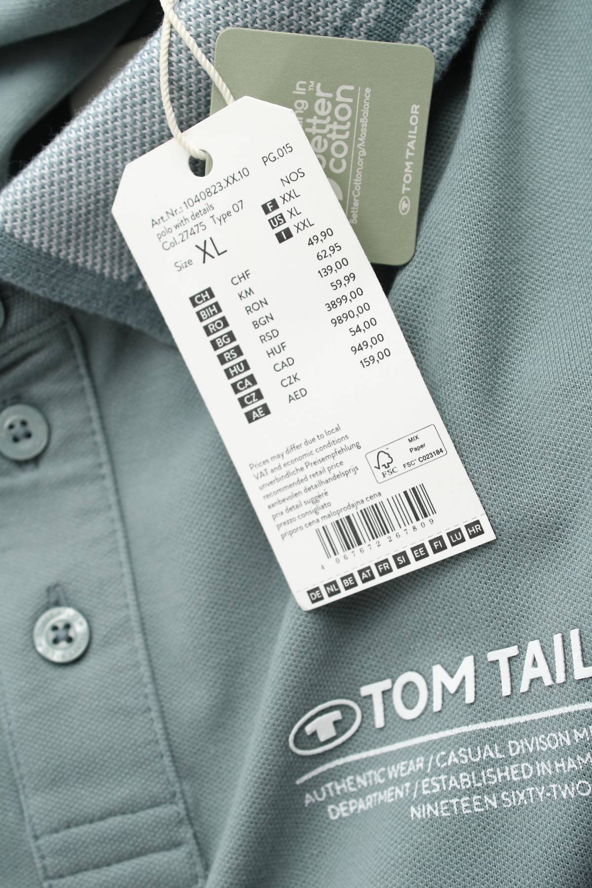 Ανδρικό t-shirt Tom Tailor3