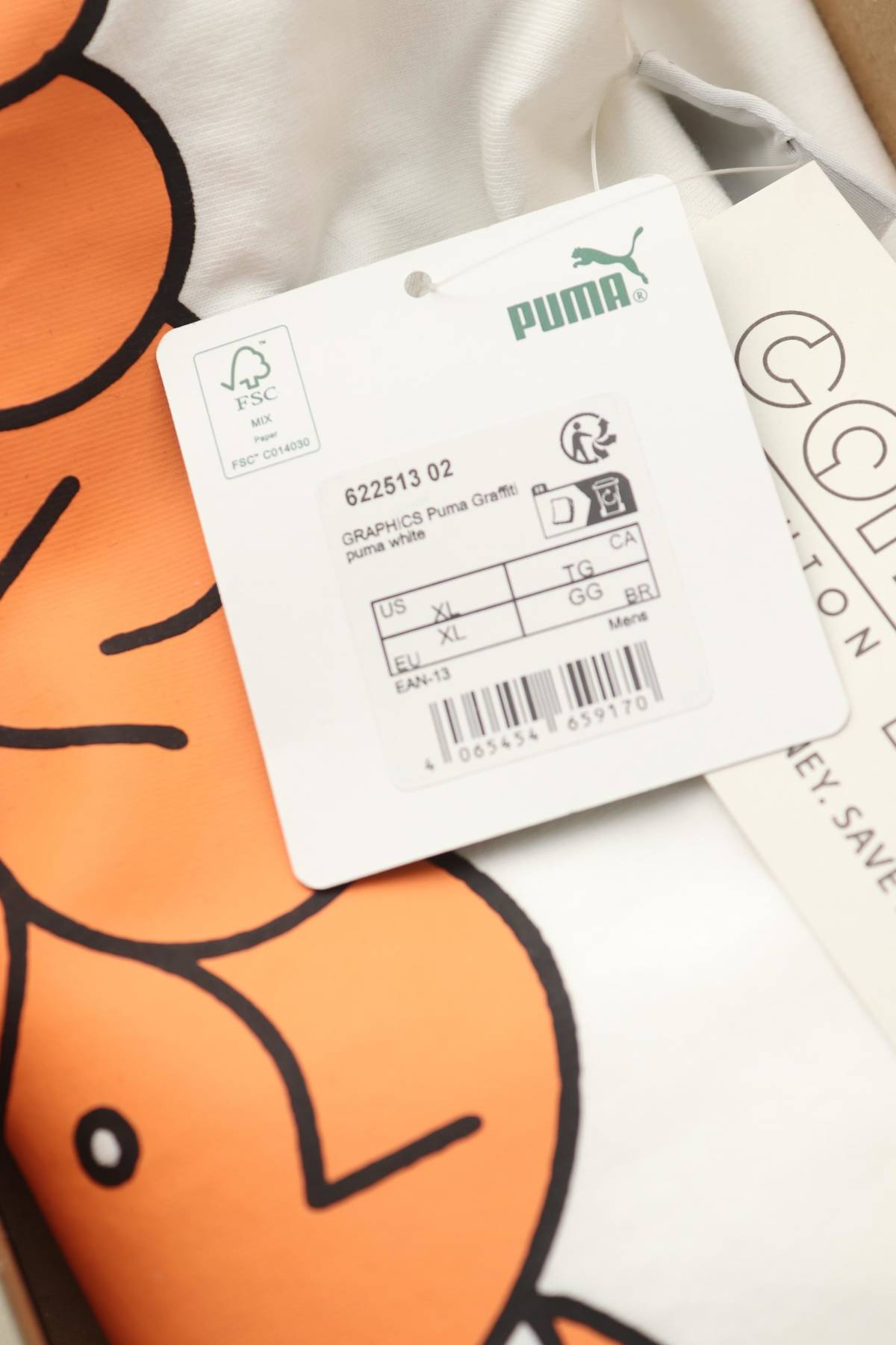 Ανδρικό t-shirt Puma3 - Contourshop.gr Ανδρικό t-shirt Puma3
