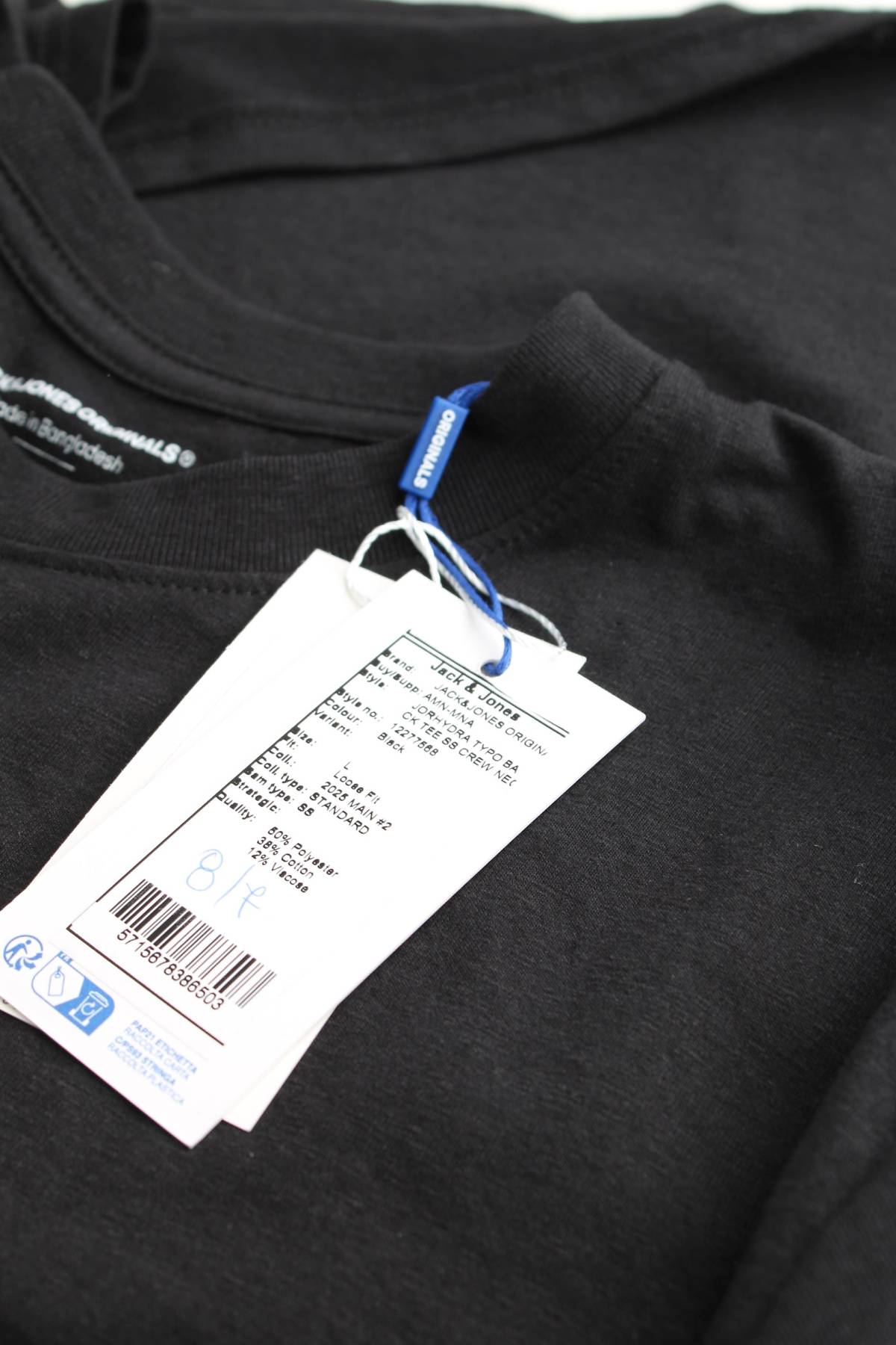 Мъжка тениска Jack & Jones Originals3