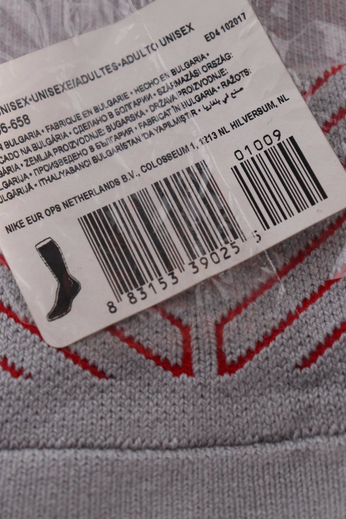 Чорапи Nike3