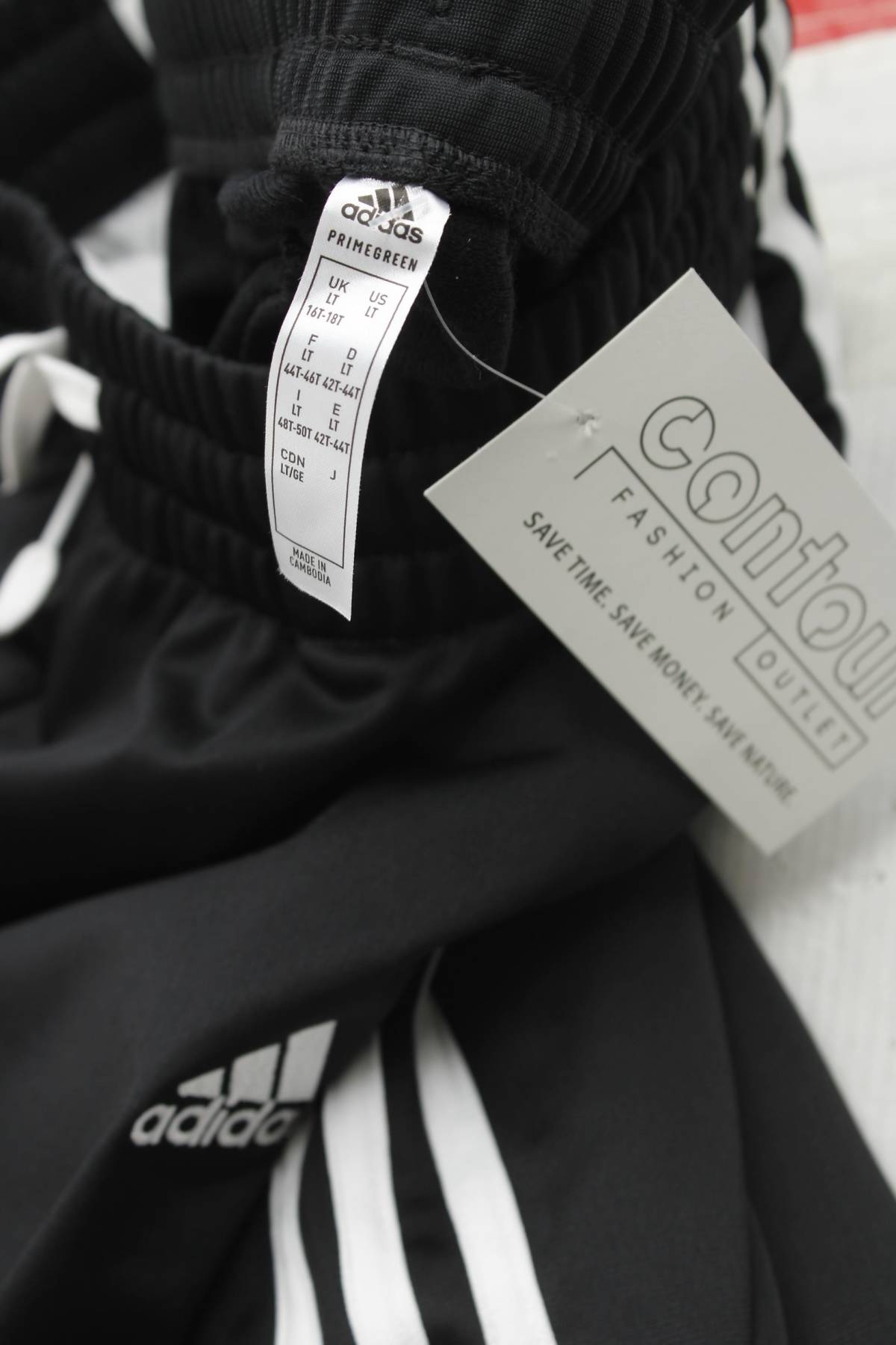 Мъжко спортно долнище Adidas3 - Contour.bg Мъжко спортно долнище Adidas3