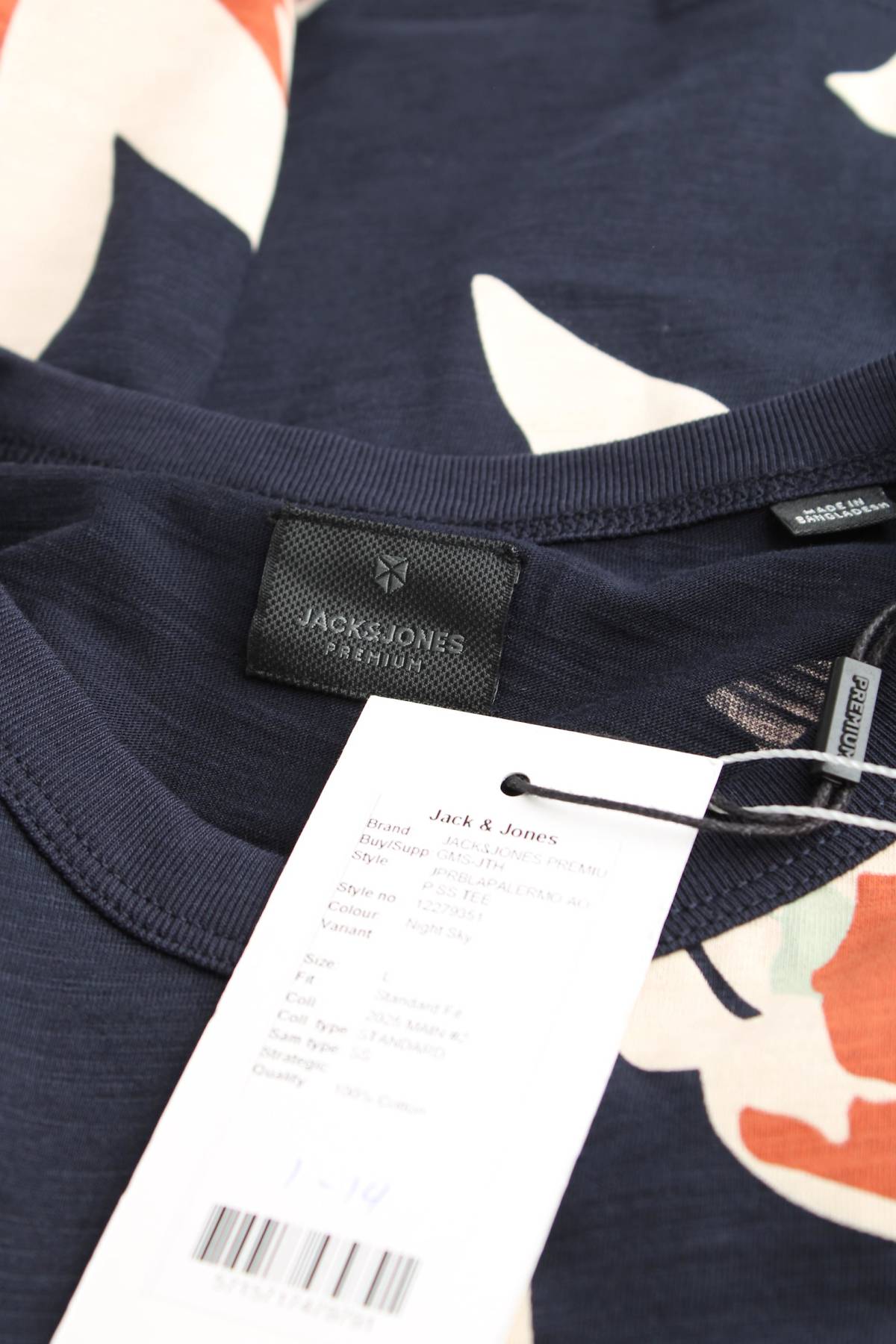 Мъжка тениска Jack & Jones Premium3 - Contour.bg Мъжка тениска Jack & Jones Premium3