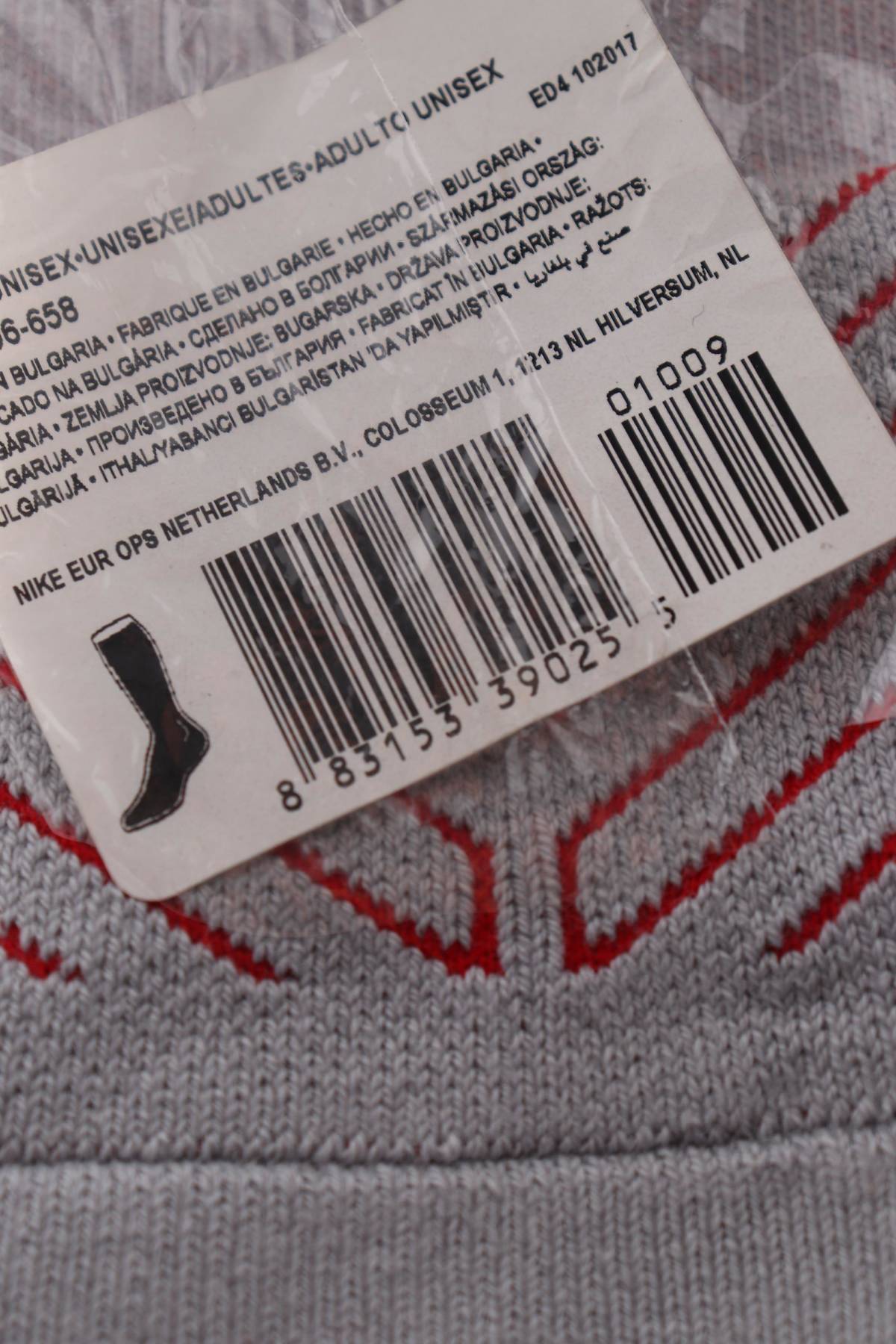 Чорапи Nike3 - Contour.bg Чорапи Nike3