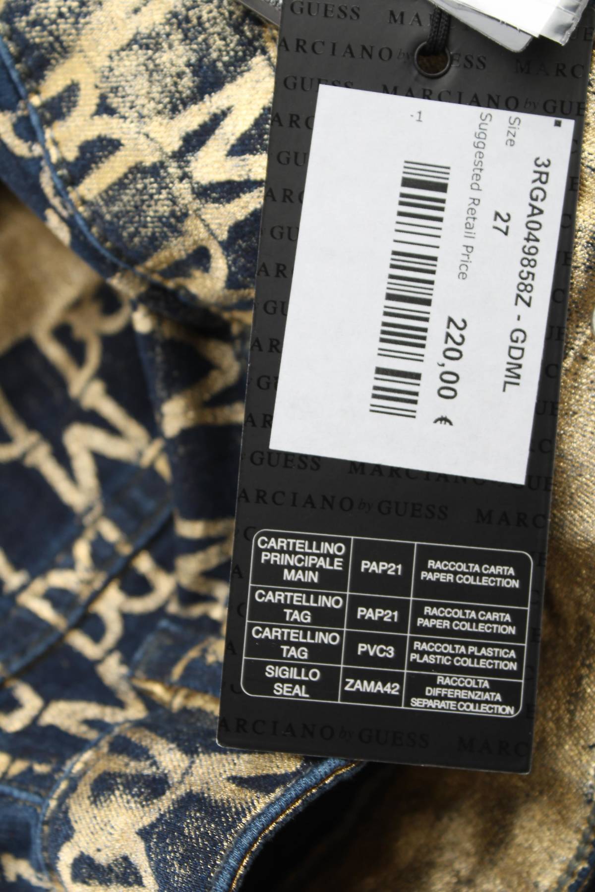 Γυναικεία τζιν Guess By Marciano3 - Contourshop.gr Γυναικεία τζιν Guess By Marciano3